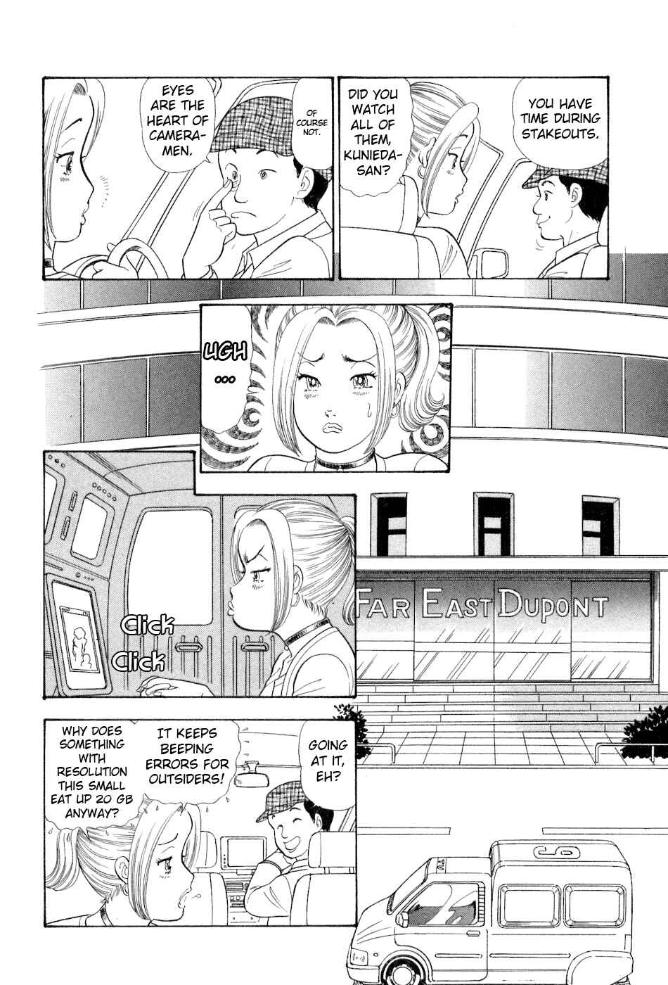 Page 9 Chapter 377 Amai Seikatsu