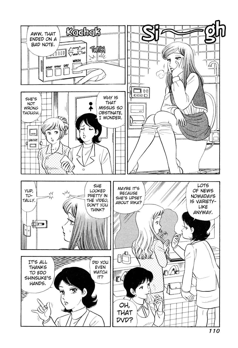 Page 13 Chapter 33 Amai Seikatsu