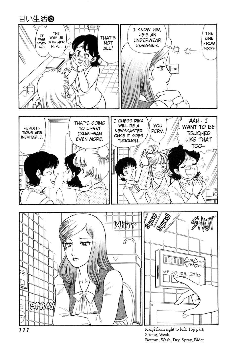 Page 14 Chapter 33 Amai Seikatsu