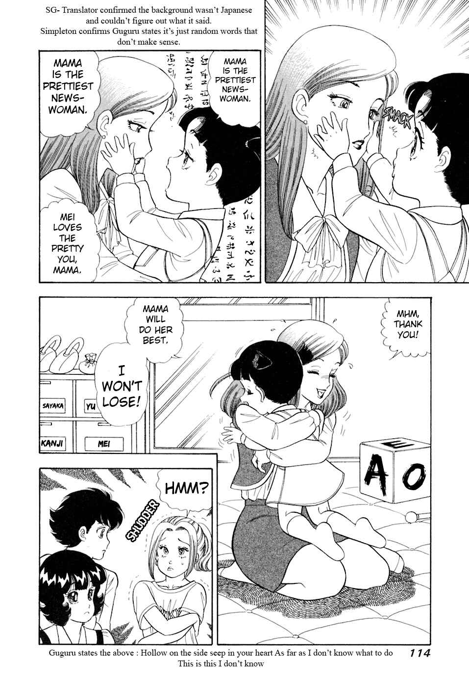 Page 17 Chapter 33 Amai Seikatsu