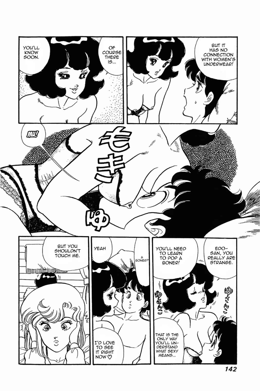 Page 10 Chapter 22 Amai Seikatsu