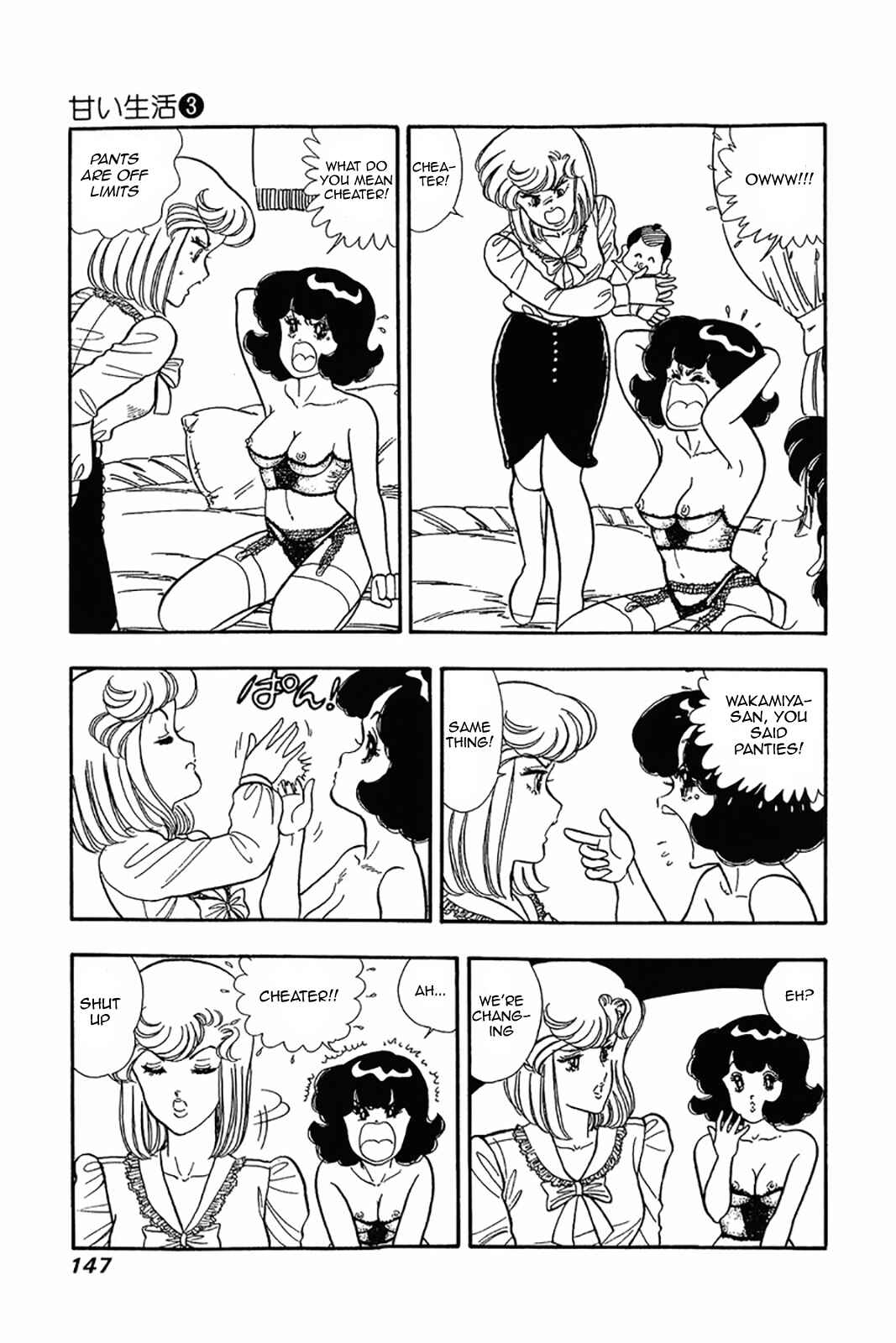 Page 15 Chapter 22 Amai Seikatsu