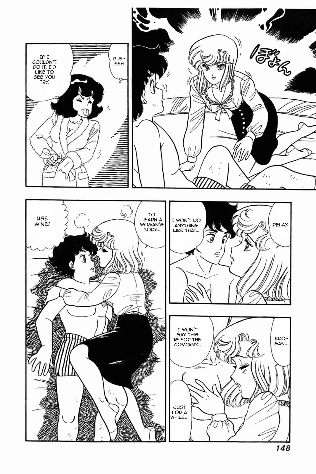 Page 16 Chapter 22 Amai Seikatsu