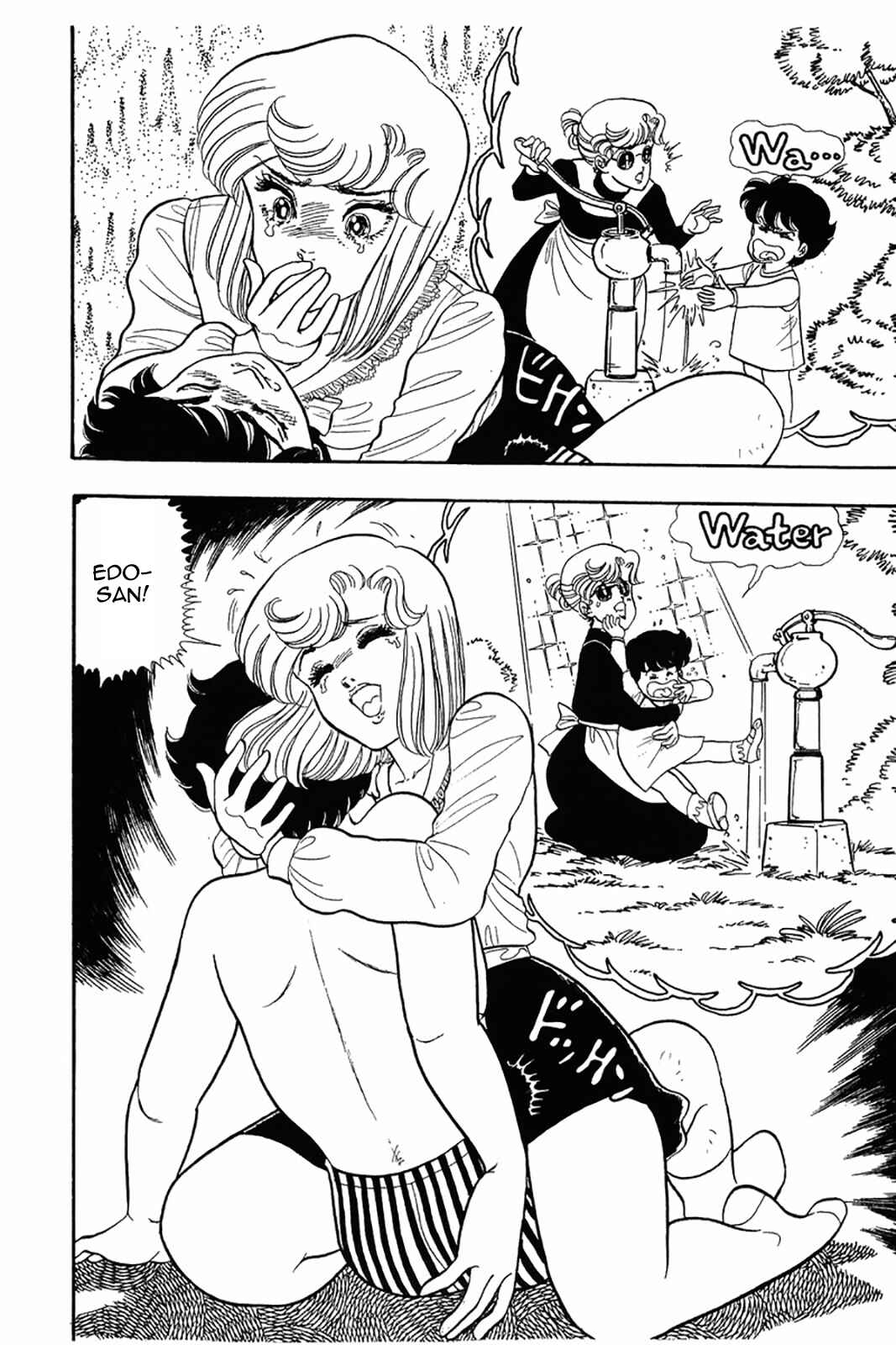 Page 20 Chapter 22 Amai Seikatsu
