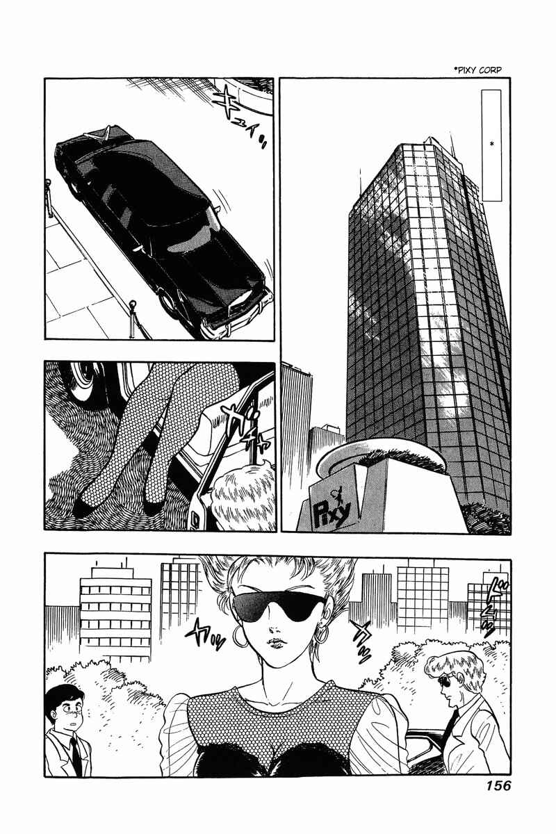 Page 24 Chapter 22 Amai Seikatsu