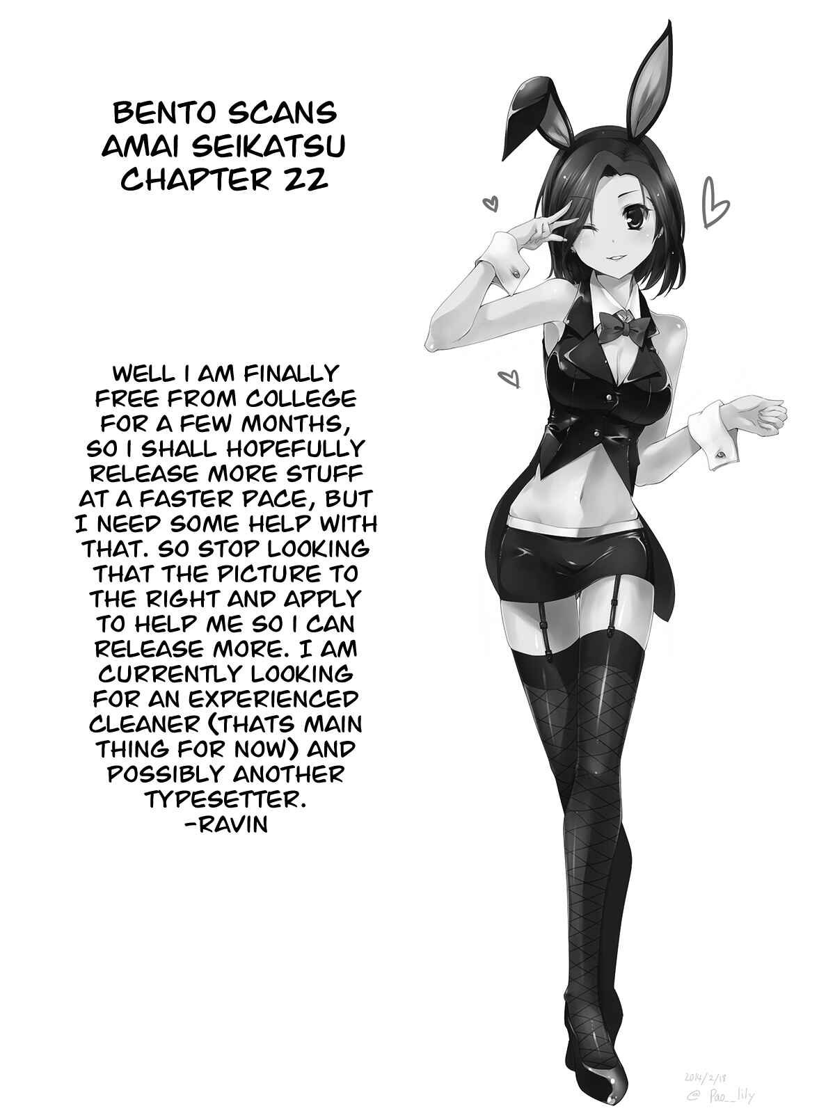 Page 26 Chapter 22 Amai Seikatsu