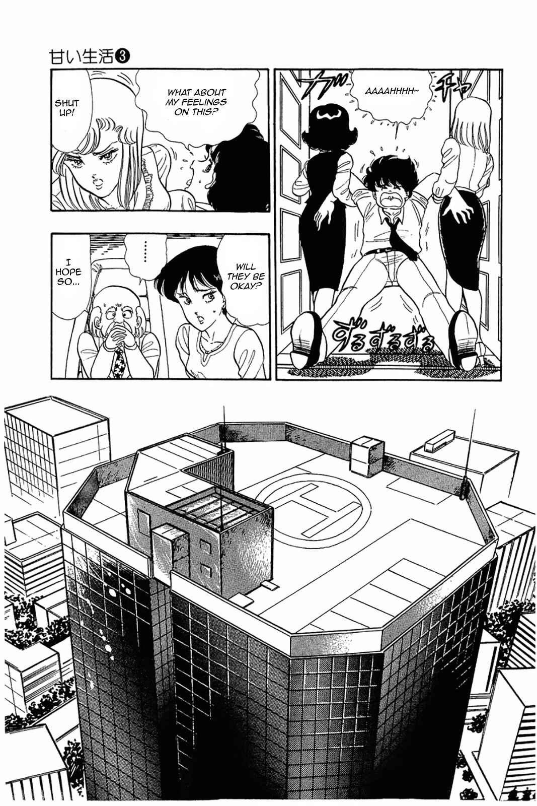 Page 5 Chapter 22 Amai Seikatsu