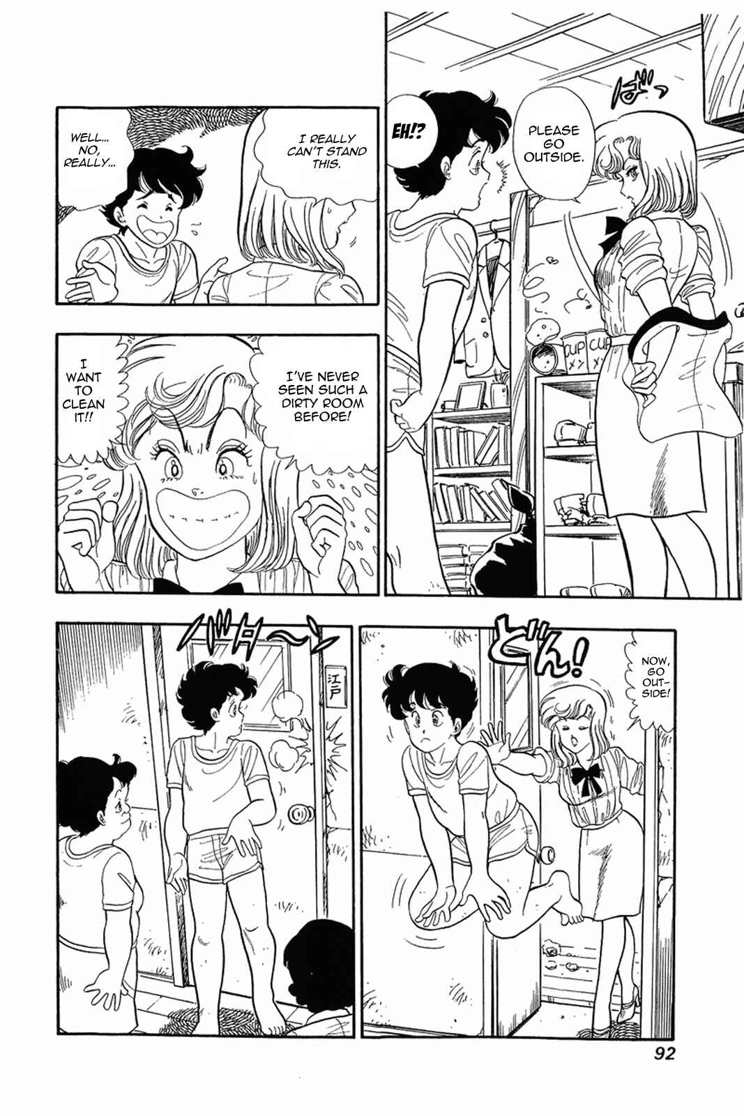 Page 10 Chapter 4 Amai Seikatsu