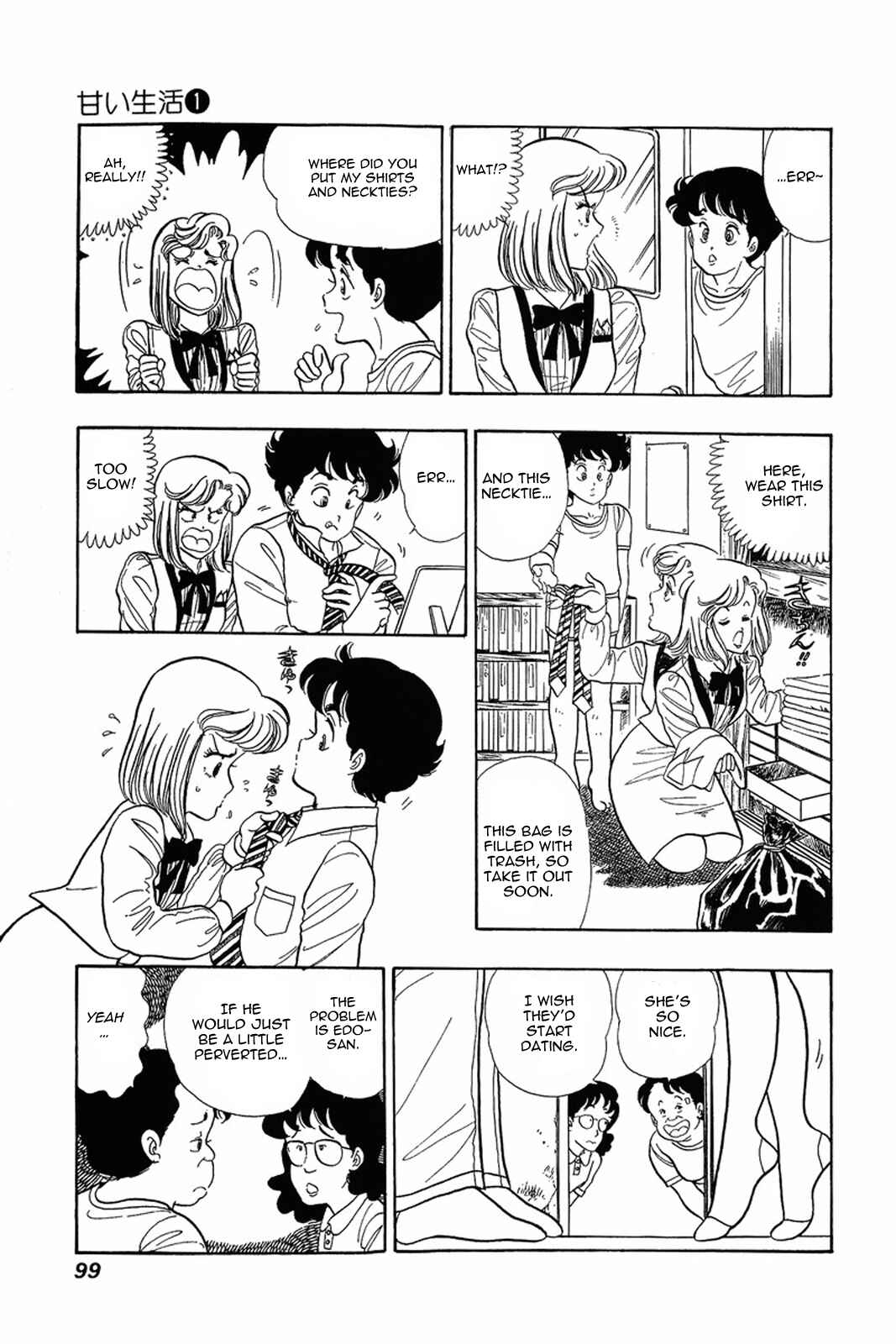 Page 17 Chapter 4 Amai Seikatsu