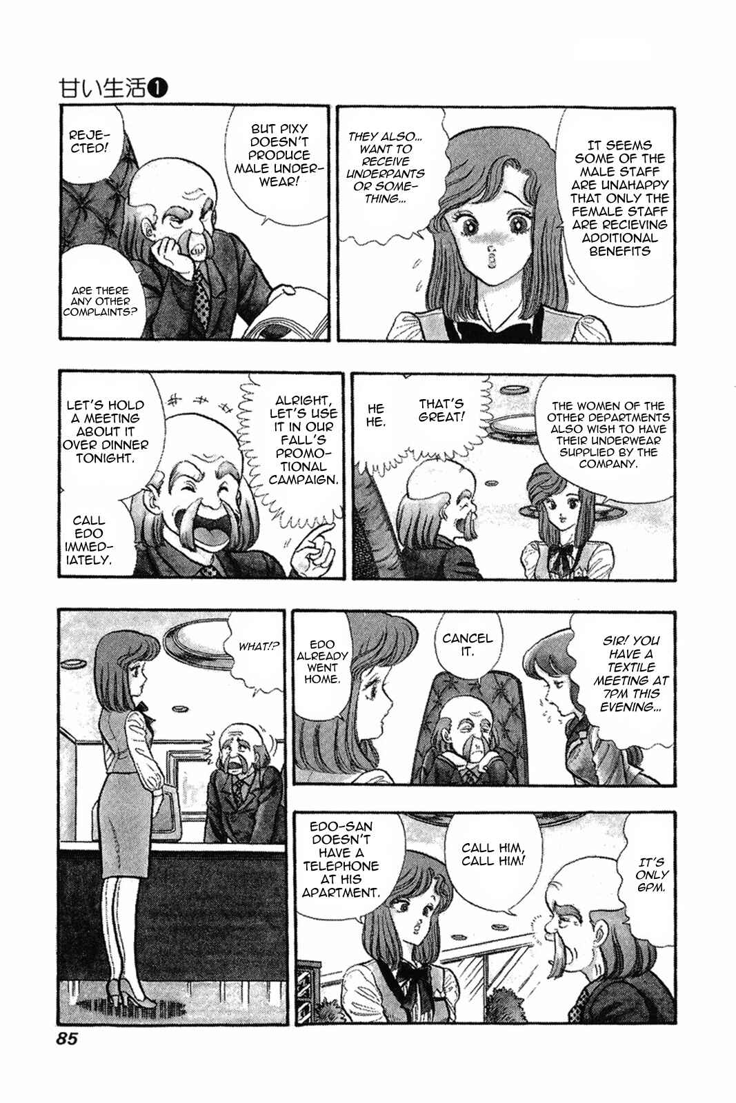Page 3 Chapter 4 Amai Seikatsu