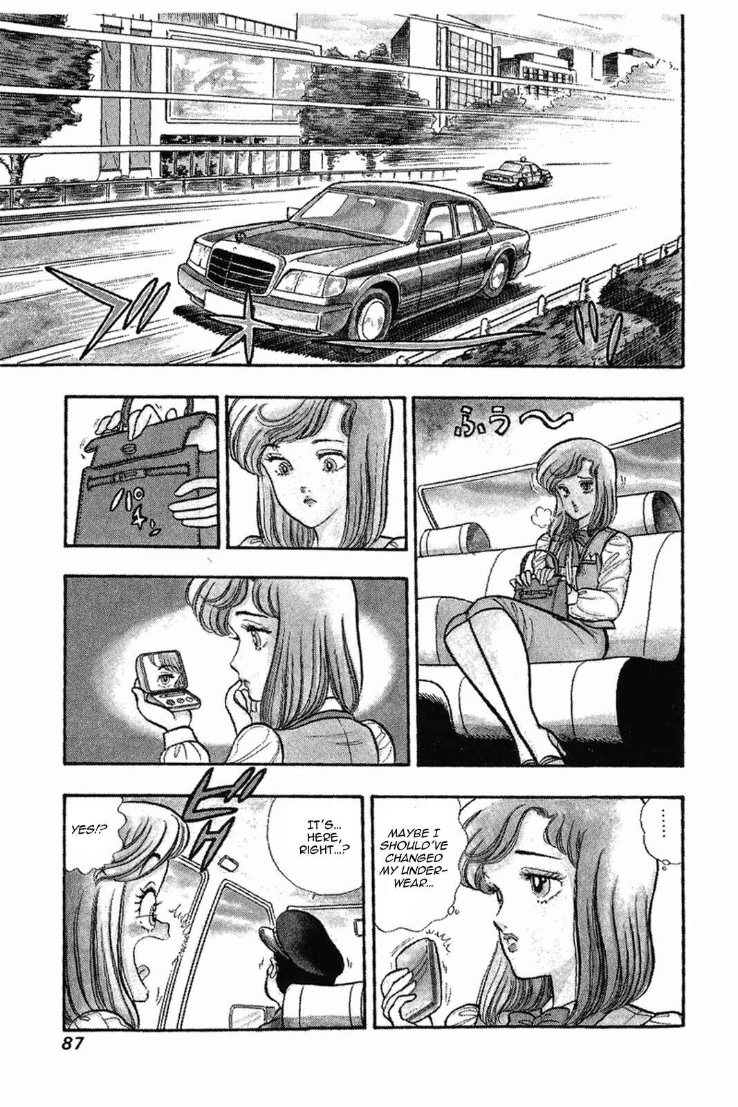 Page 5 Chapter 4 Amai Seikatsu