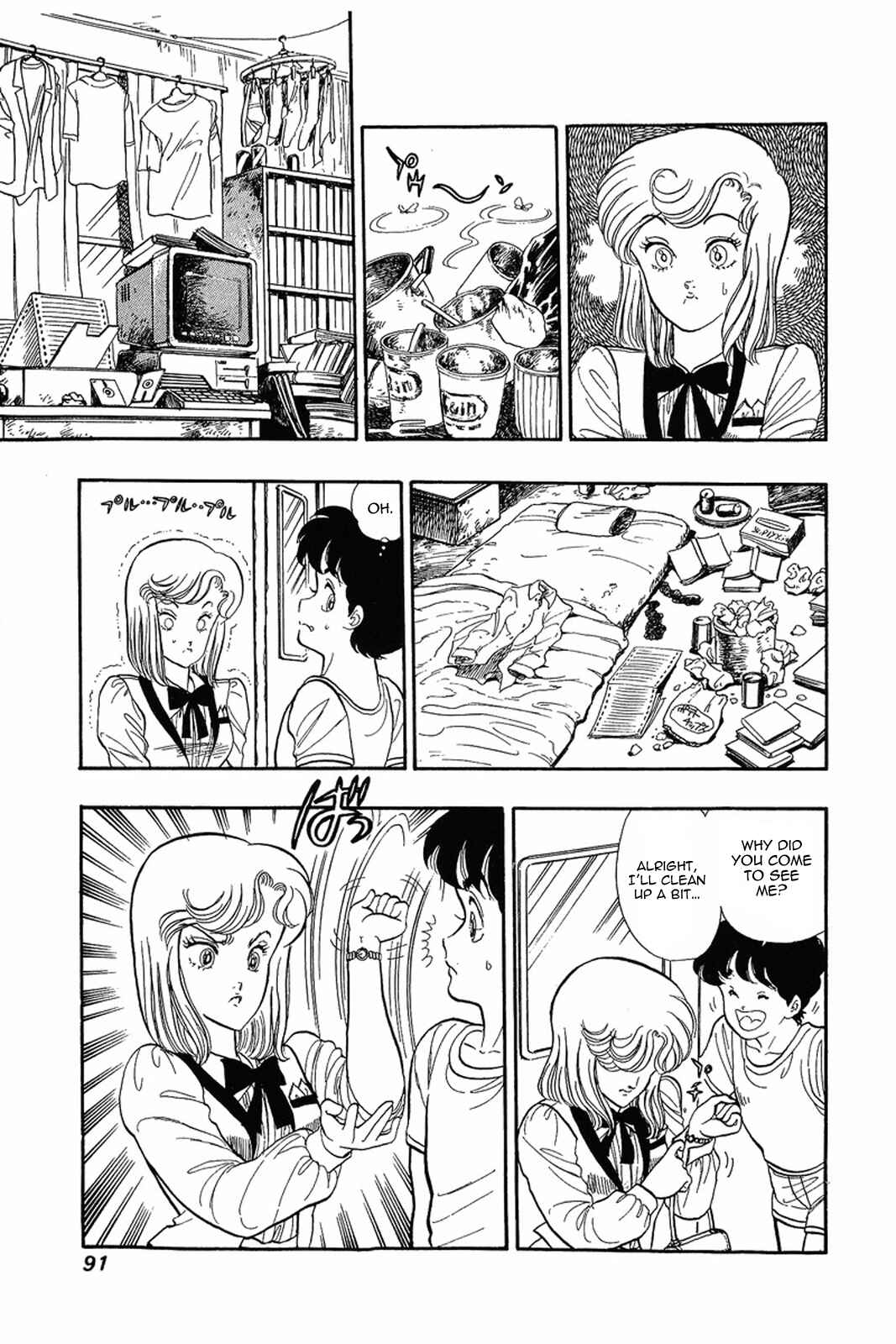 Page 9 Chapter 4 Amai Seikatsu