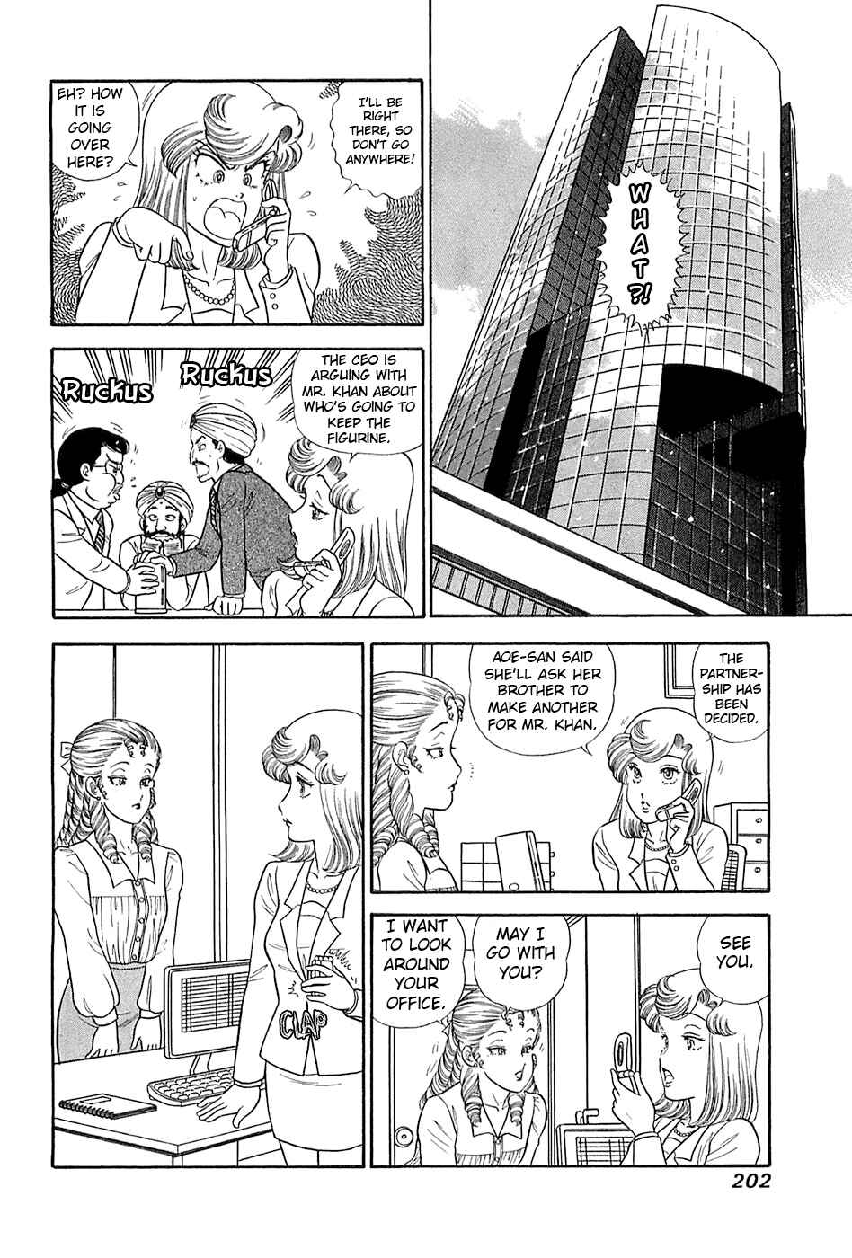Page 11 Chapter 373 Amai Seikatsu