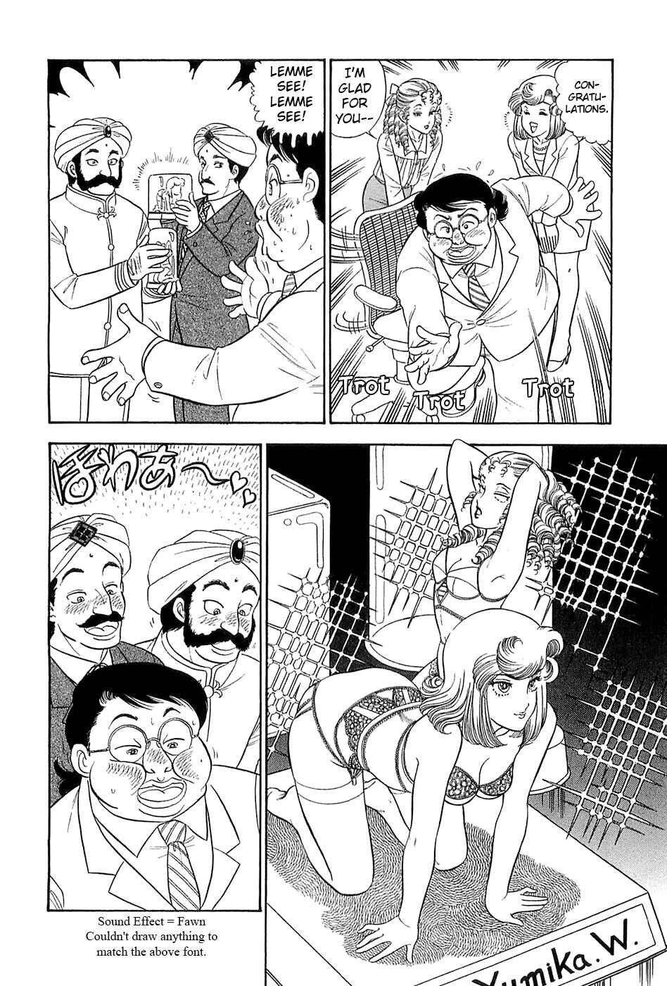 Page 5 Chapter 373 Amai Seikatsu