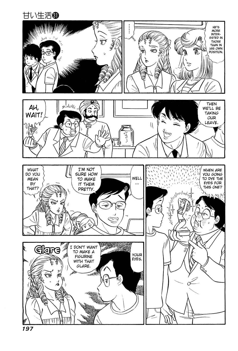 Page 6 Chapter 373 Amai Seikatsu