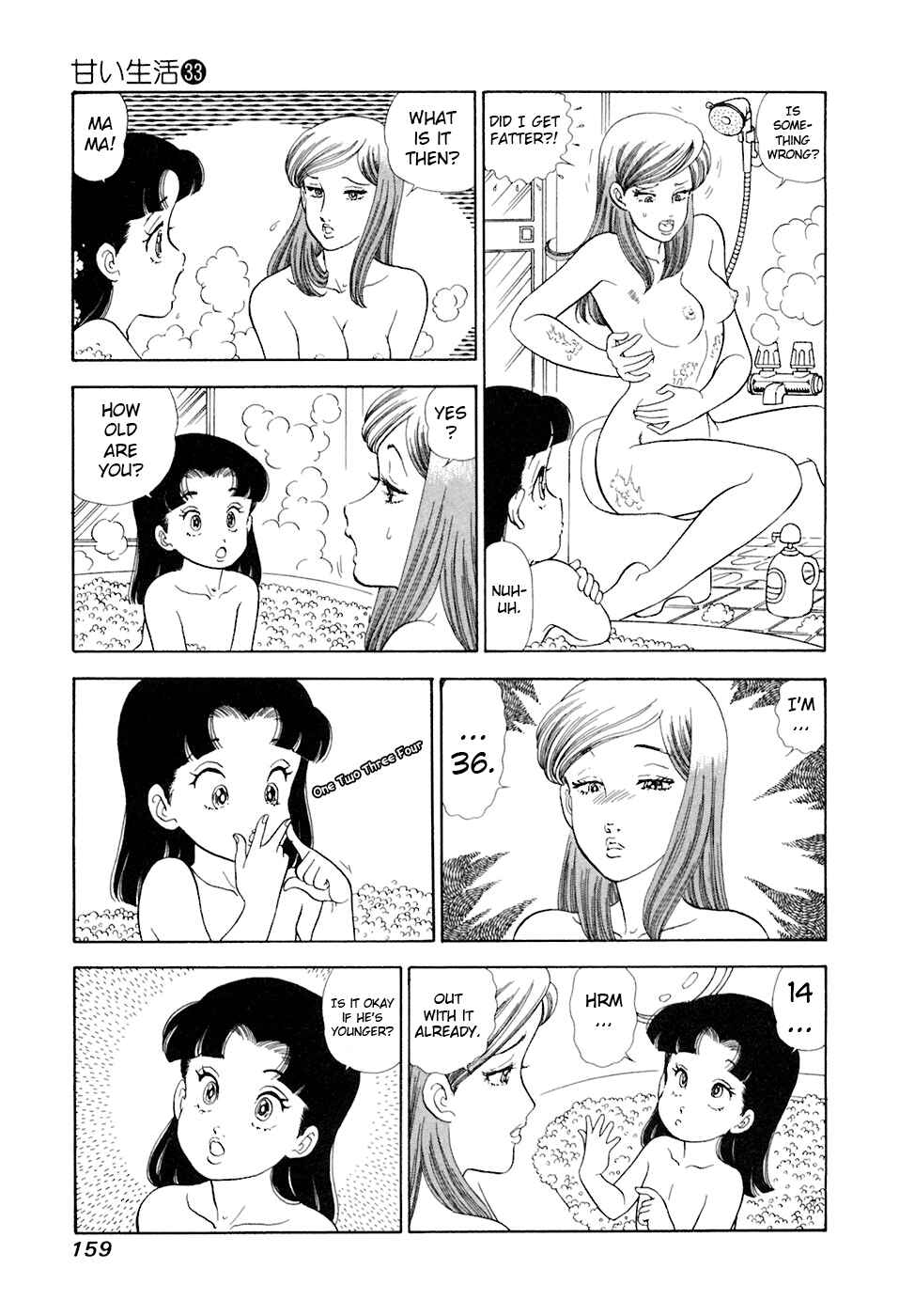 Page 12 Chapter 395 Amai Seikatsu