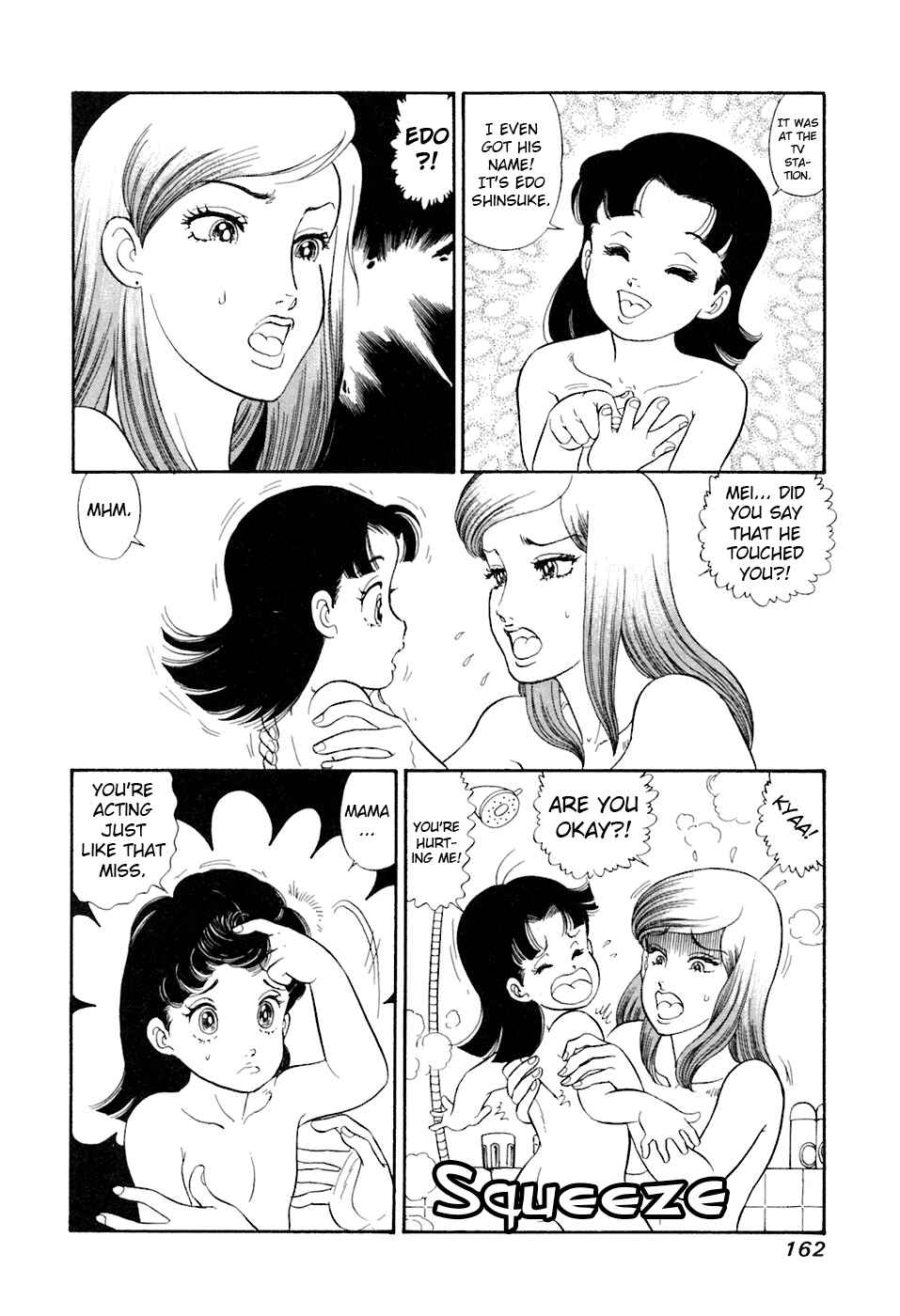 Page 15 Chapter 395 Amai Seikatsu