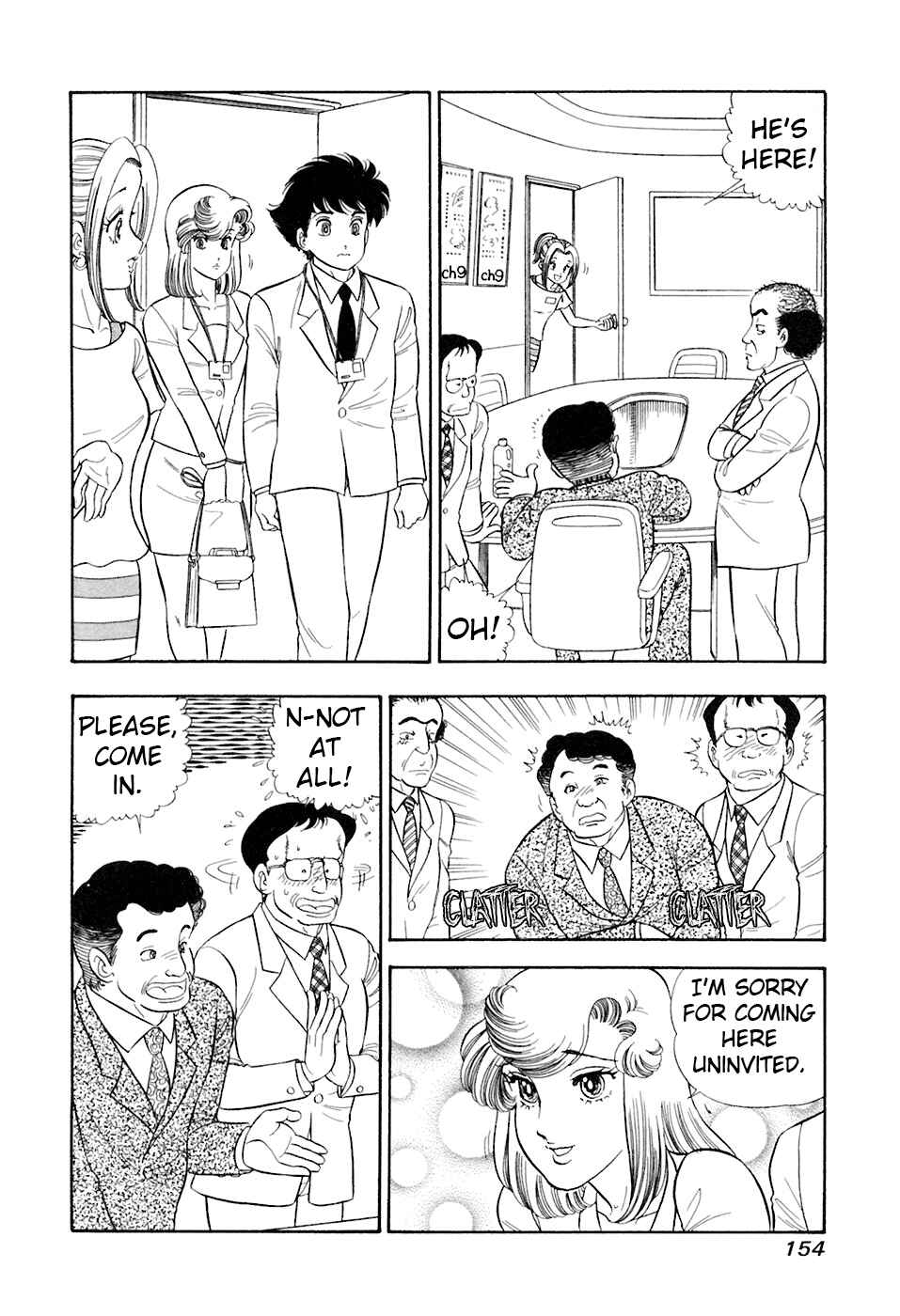 Page 7 Chapter 395 Amai Seikatsu