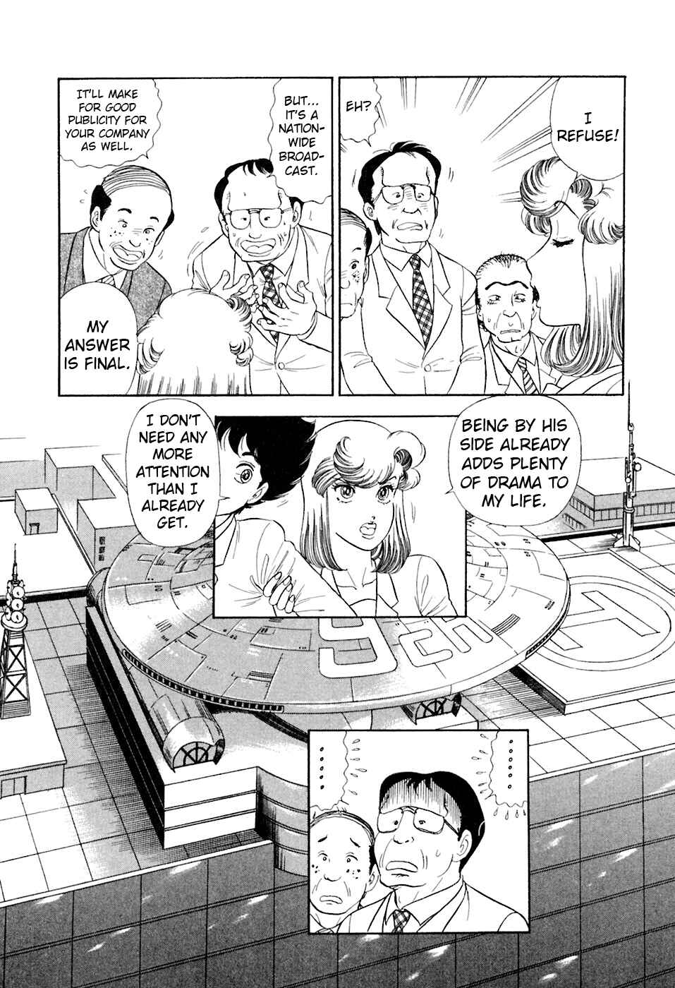 Page 9 Chapter 395 Amai Seikatsu