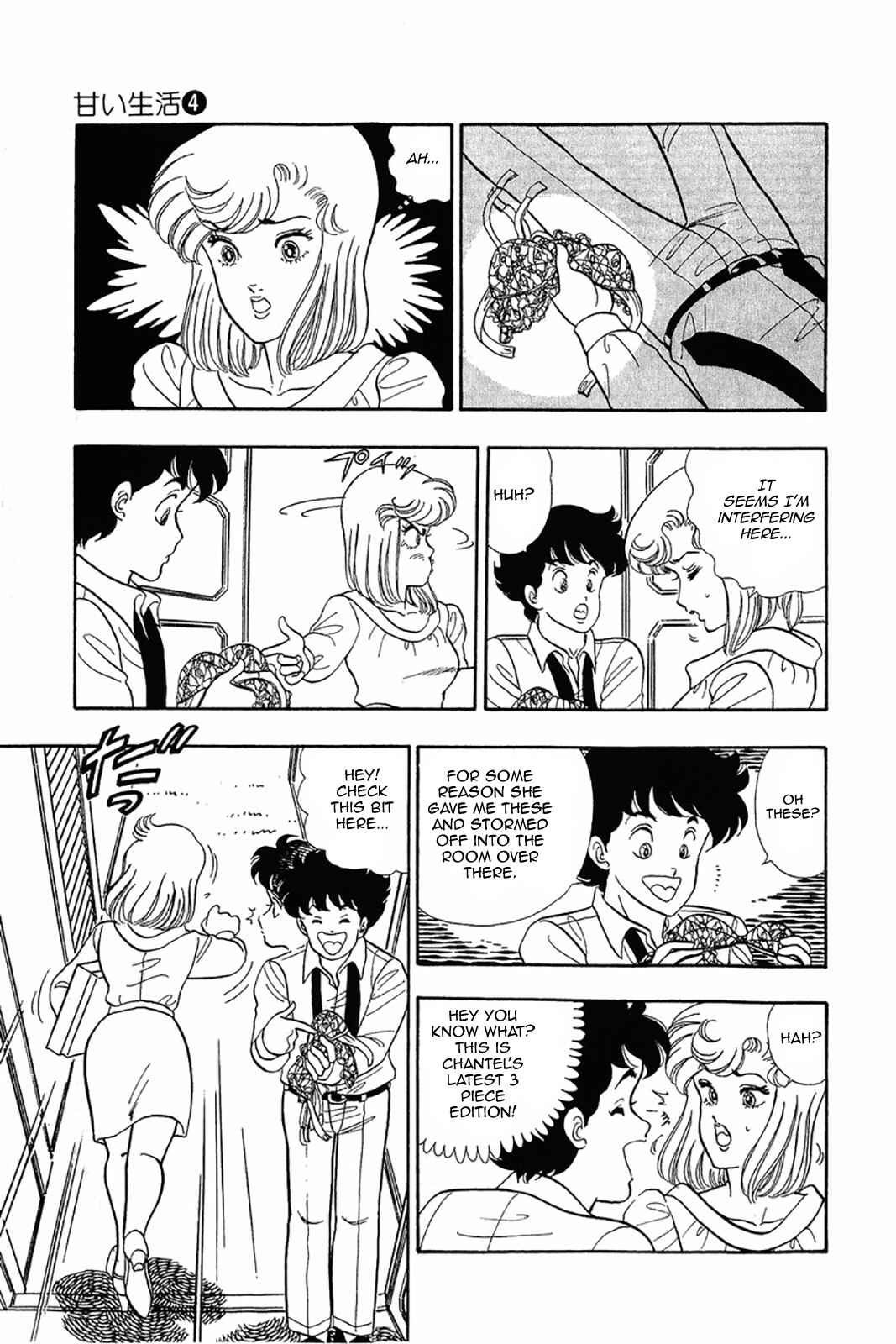 Page 14 Chapter 25 Amai Seikatsu