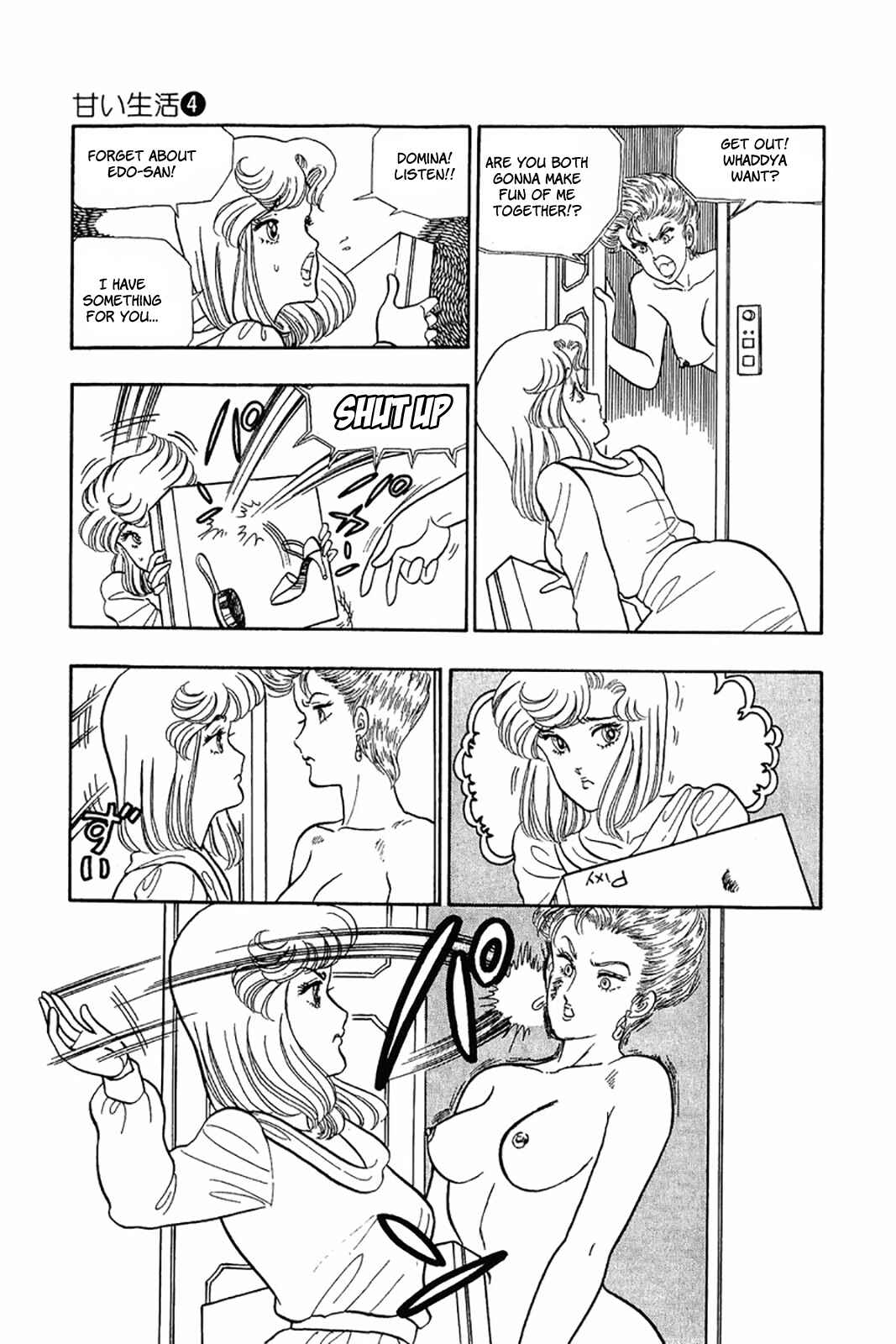 Page 16 Chapter 25 Amai Seikatsu