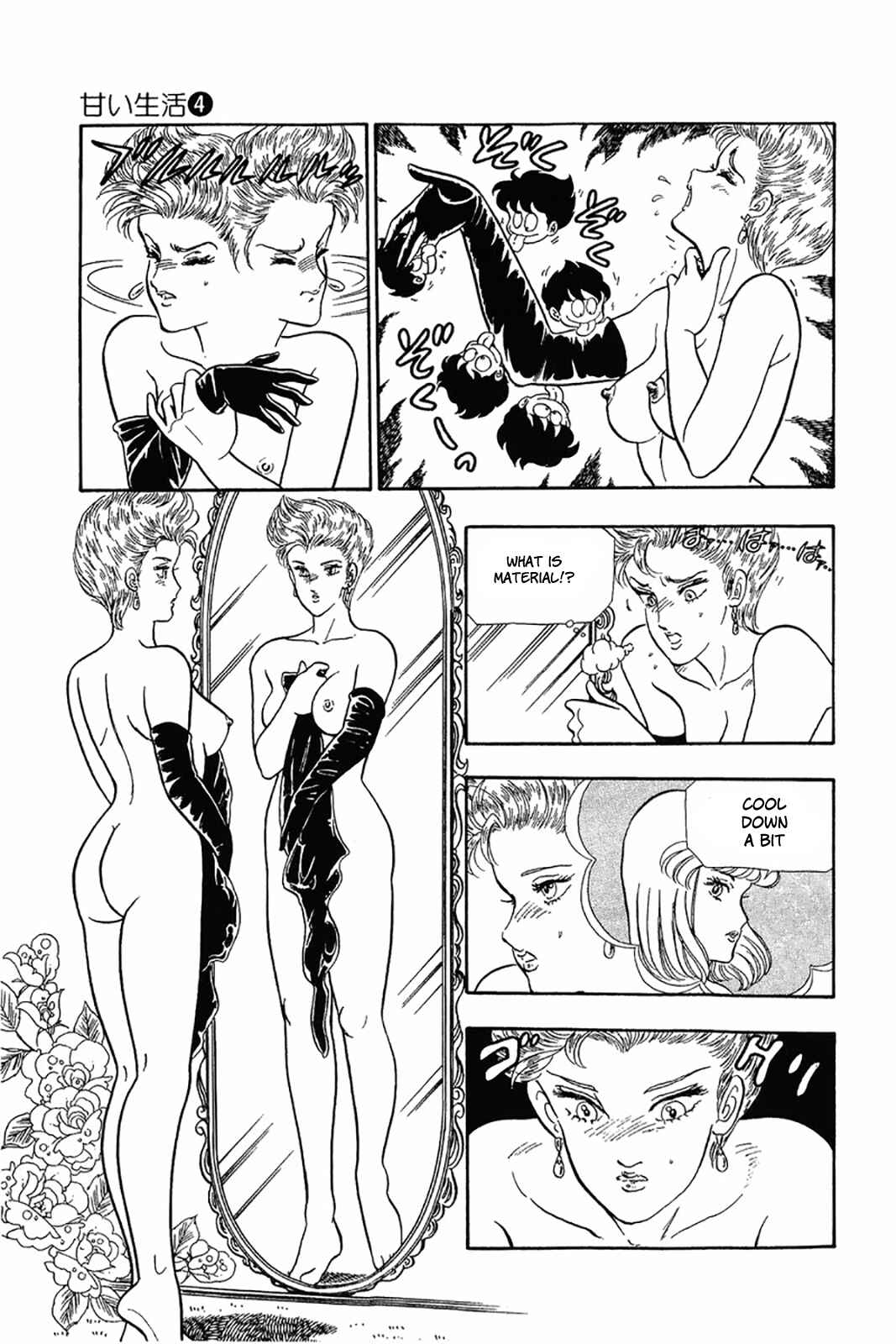 Page 20 Chapter 25 Amai Seikatsu