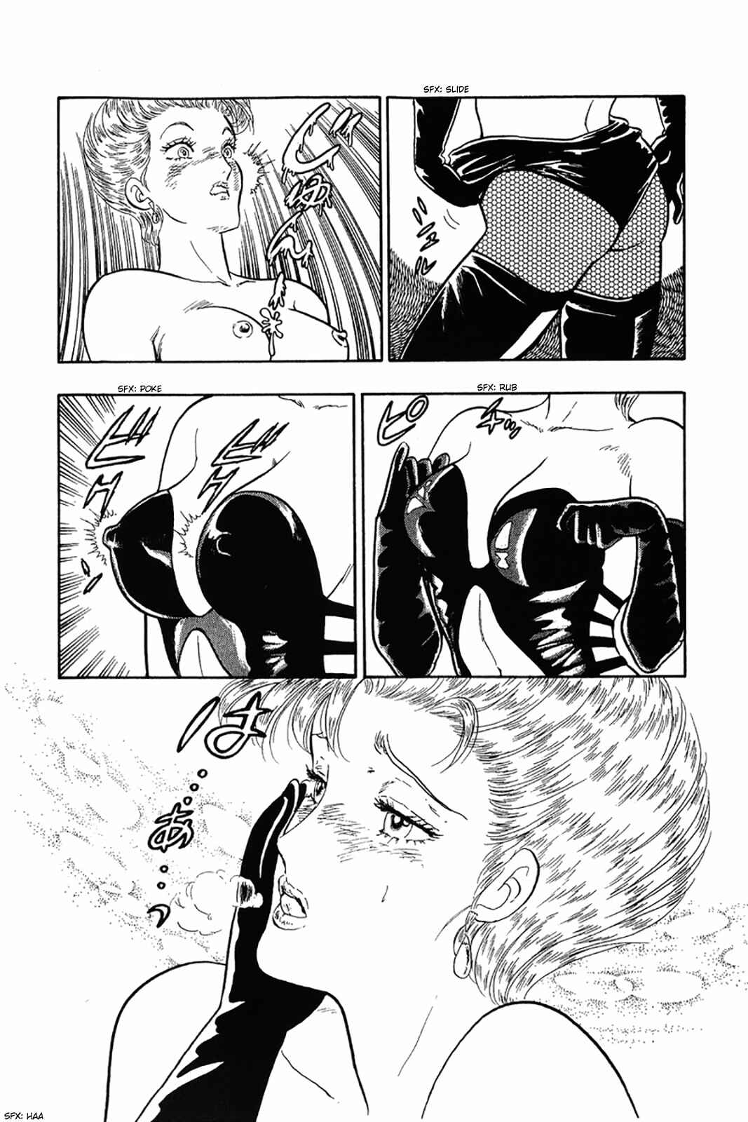 Page 21 Chapter 25 Amai Seikatsu