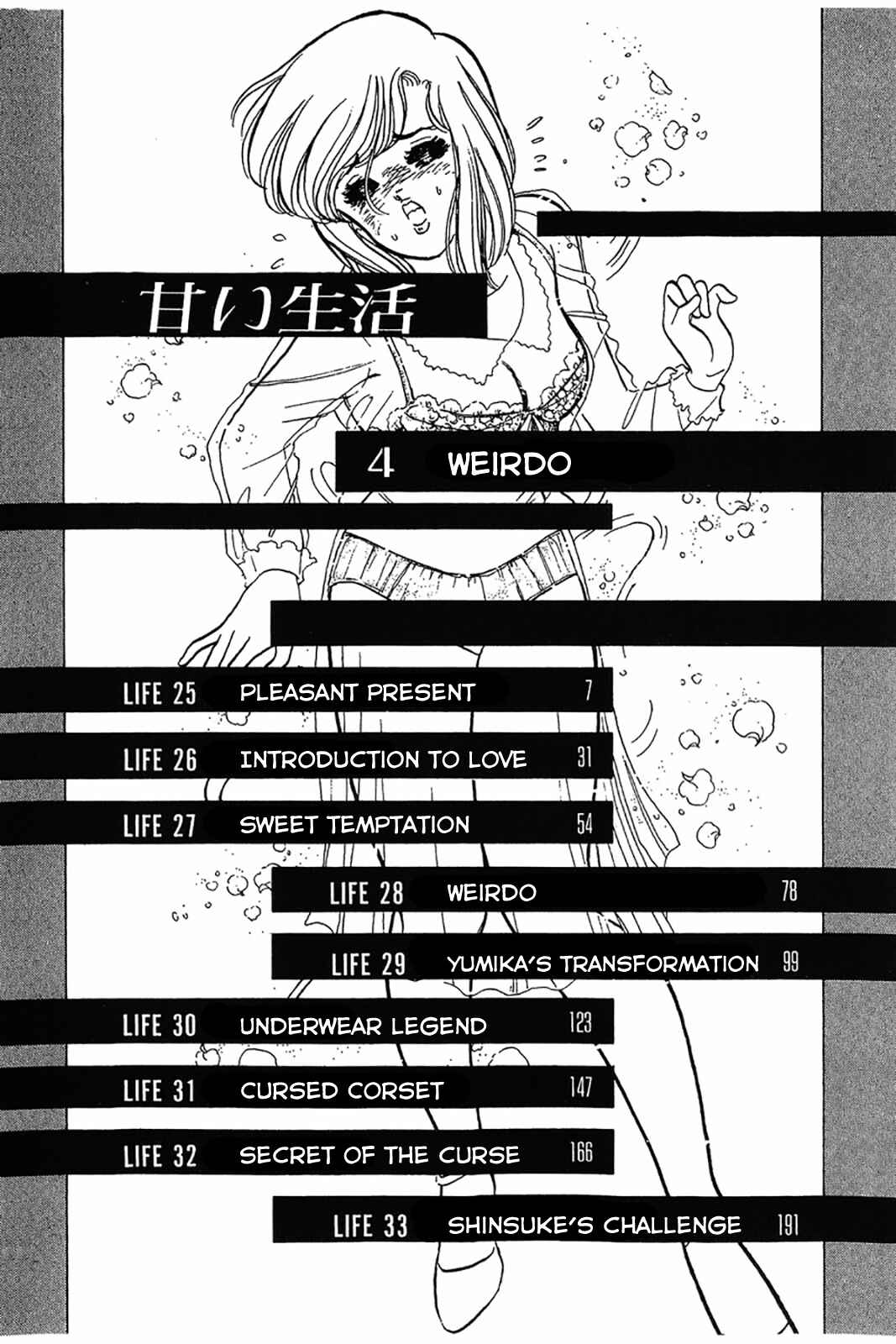 Page 5 Chapter 25 Amai Seikatsu