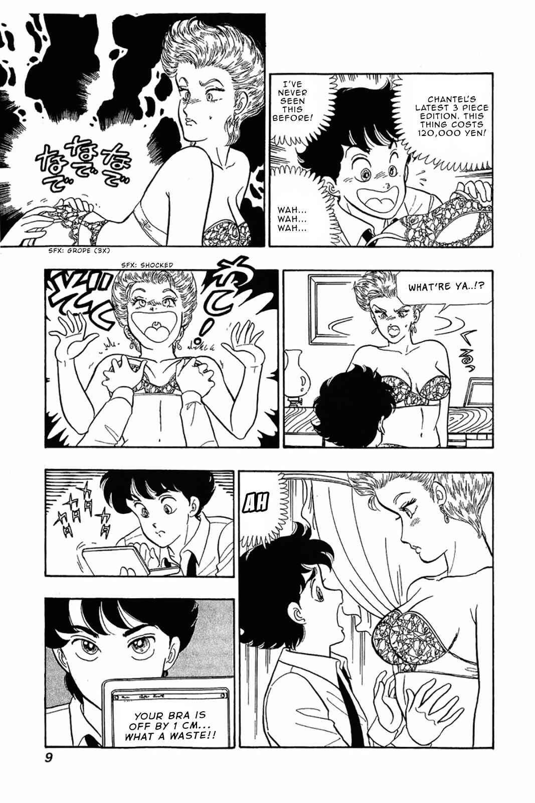 Page 7 Chapter 25 Amai Seikatsu