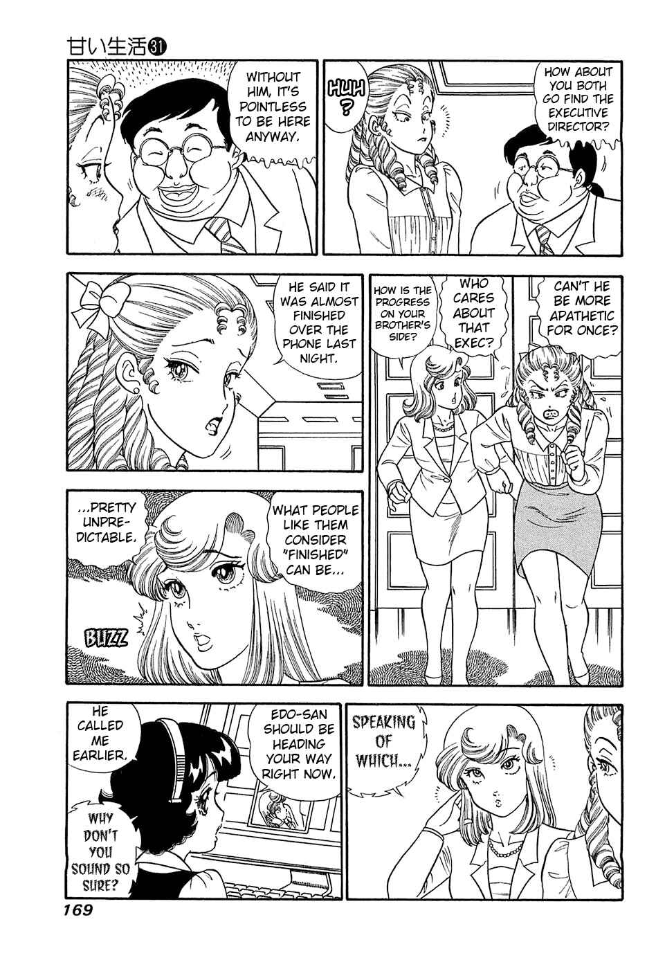 Page 10 Chapter 371 Amai Seikatsu