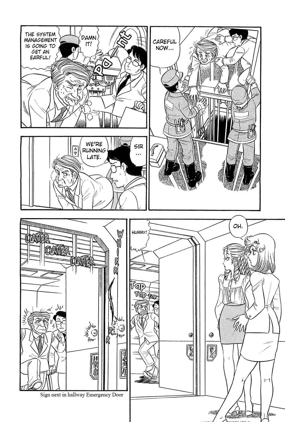 Page 13 Chapter 371 Amai Seikatsu