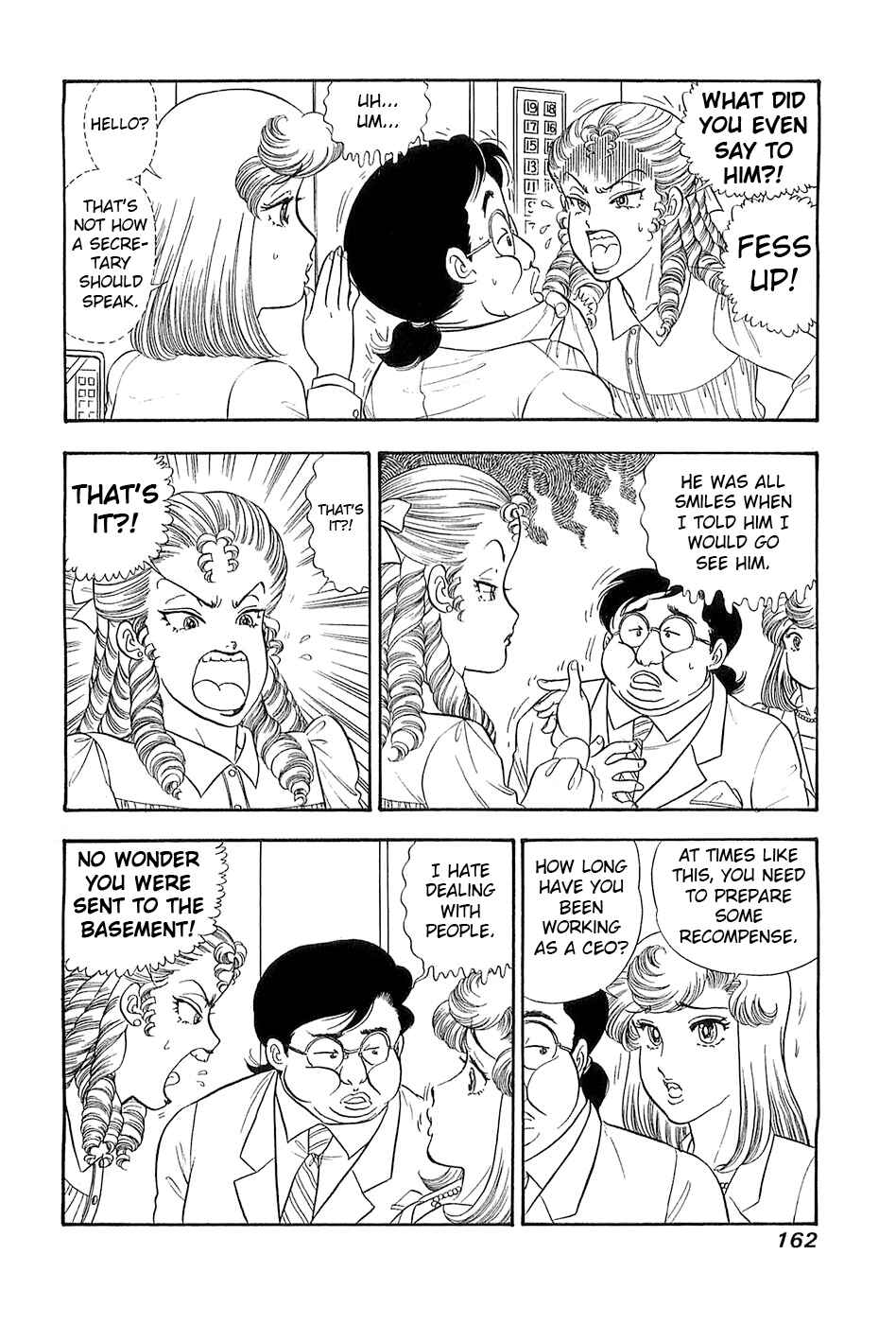Page 3 Chapter 371 Amai Seikatsu