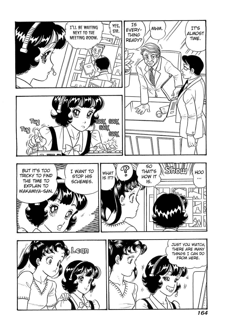 Page 5 Chapter 371 Amai Seikatsu