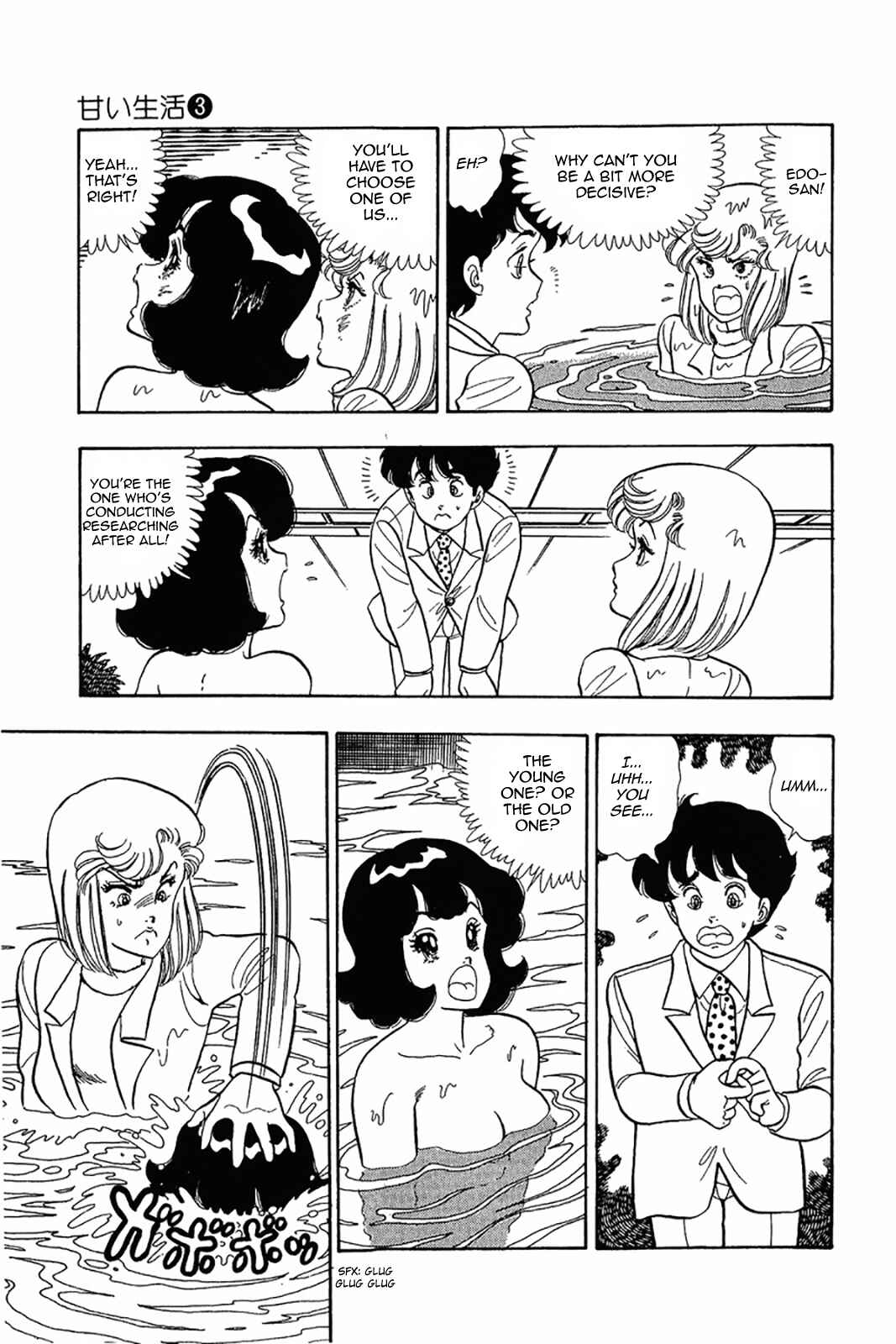Page 13 Chapter 19 Amai Seikatsu