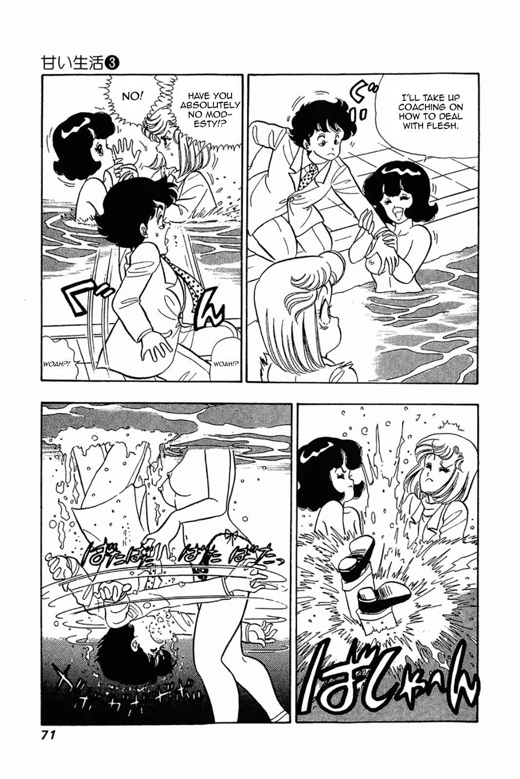Page 15 Chapter 19 Amai Seikatsu