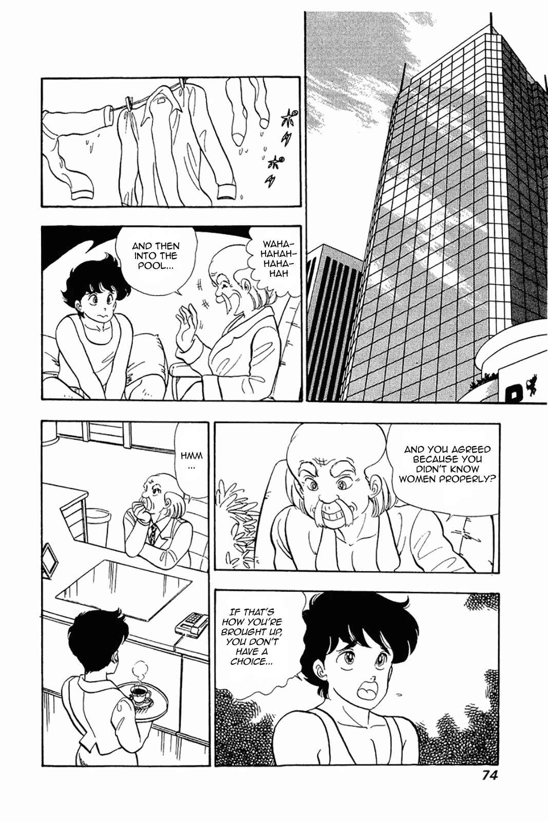 Page 18 Chapter 19 Amai Seikatsu
