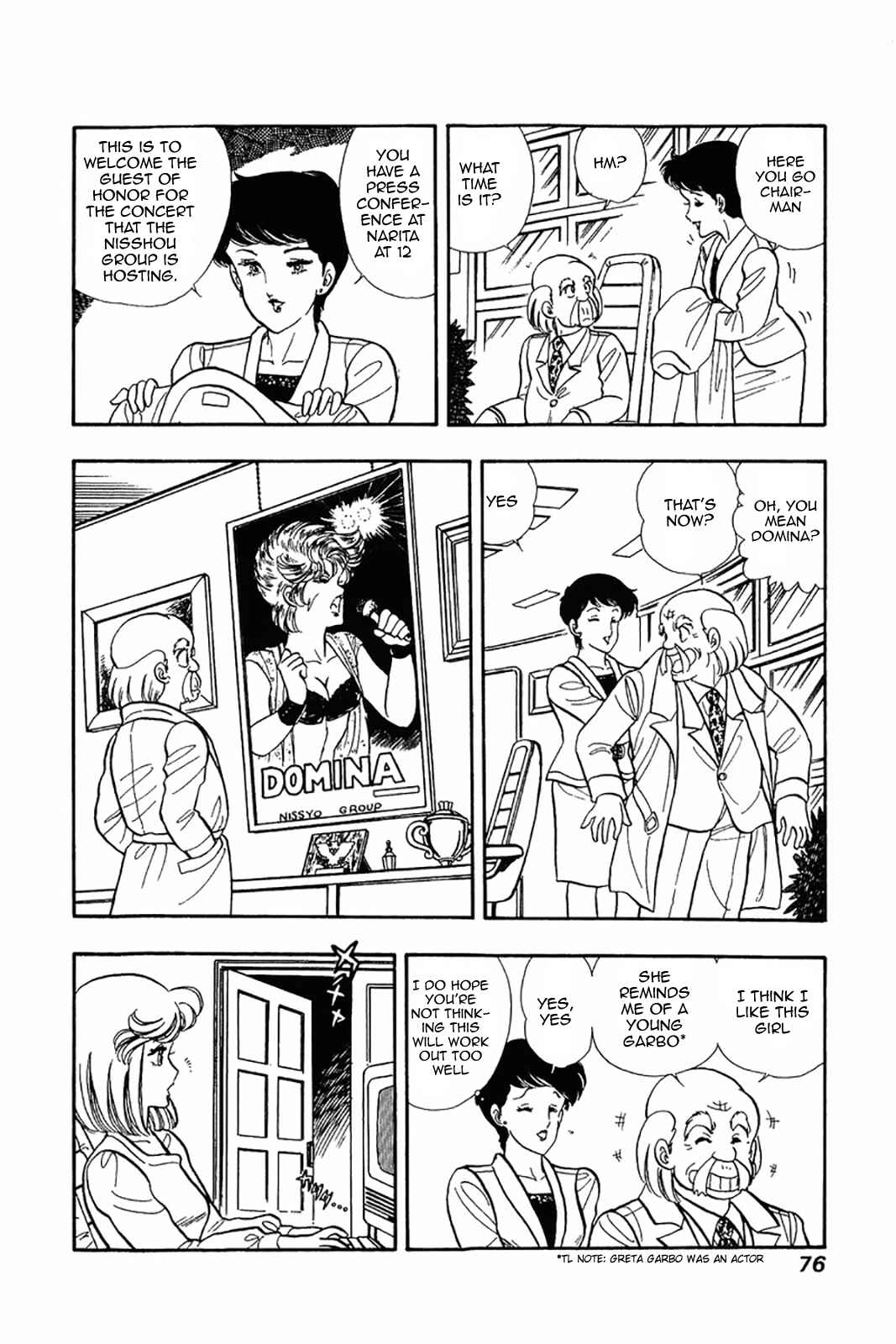 Page 20 Chapter 19 Amai Seikatsu