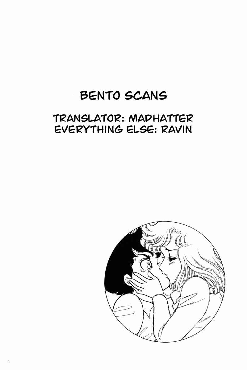 Page 24 Chapter 19 Amai Seikatsu