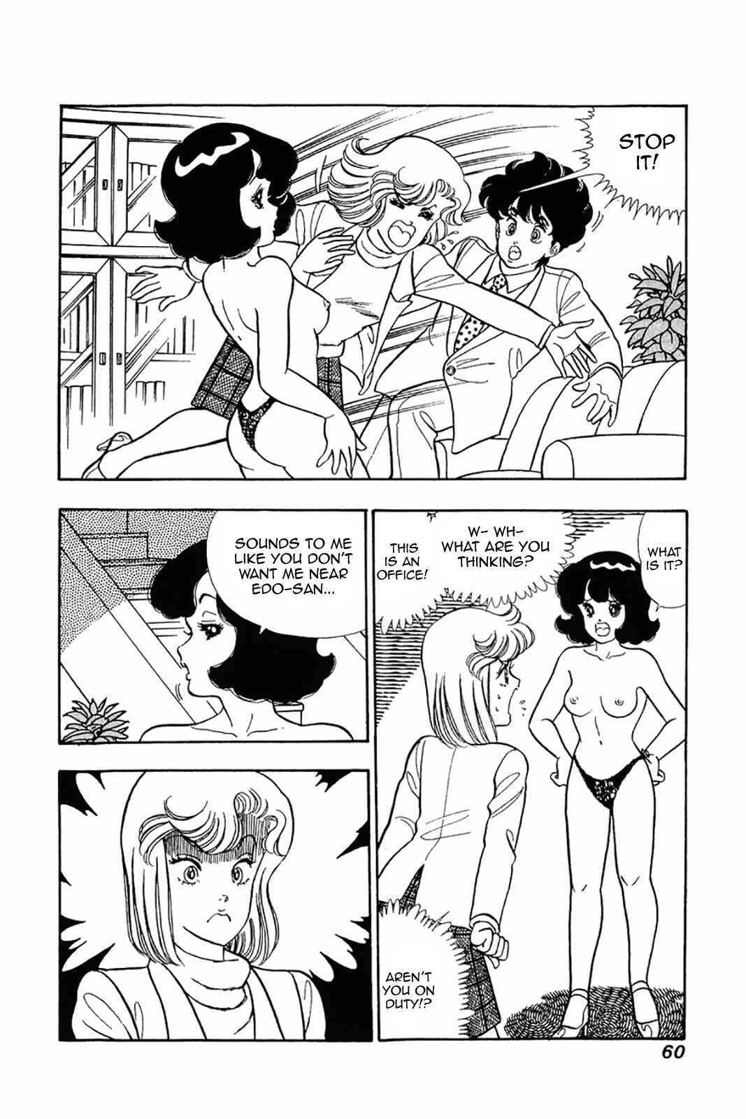 Page 4 Chapter 19 Amai Seikatsu