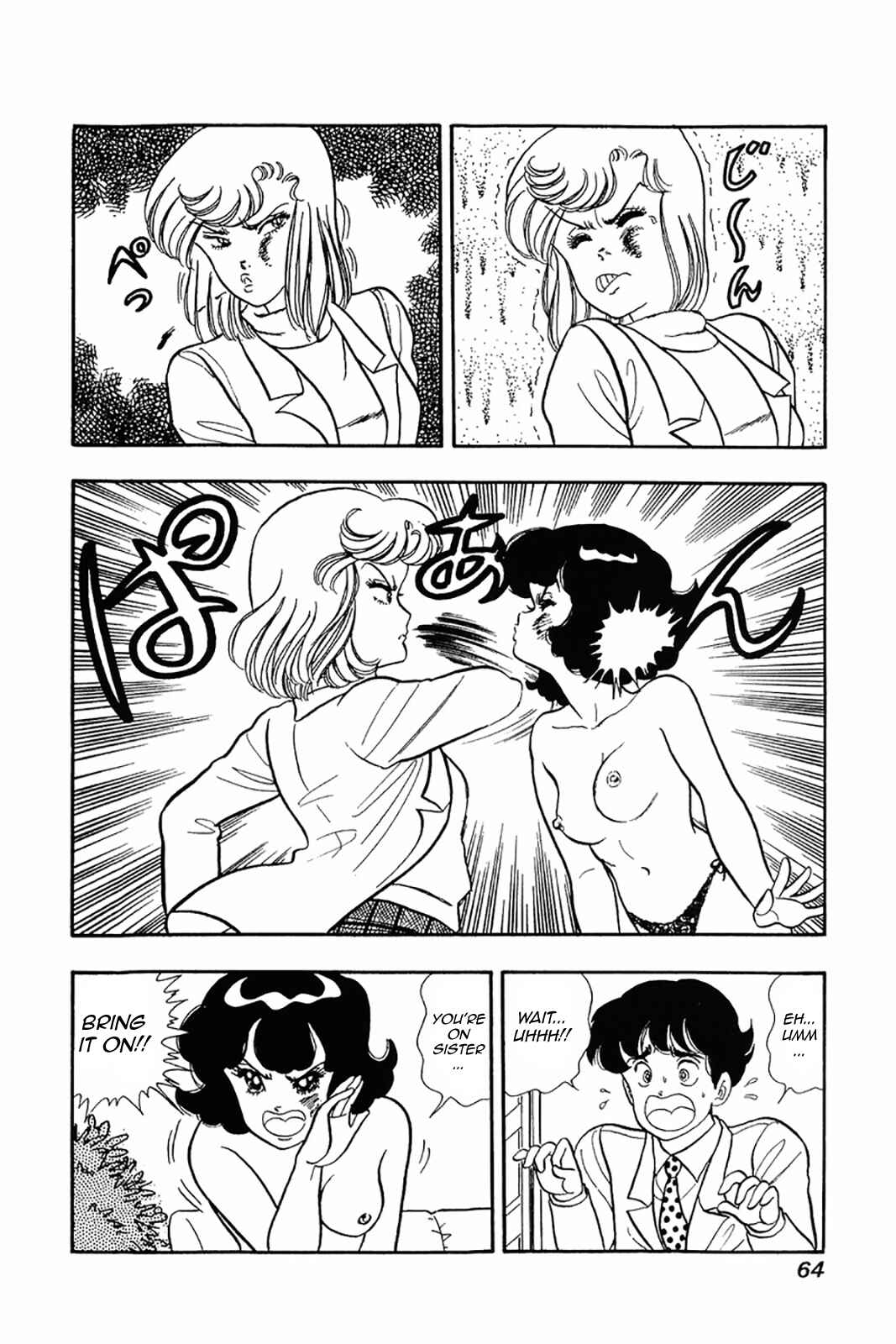 Page 8 Chapter 19 Amai Seikatsu
