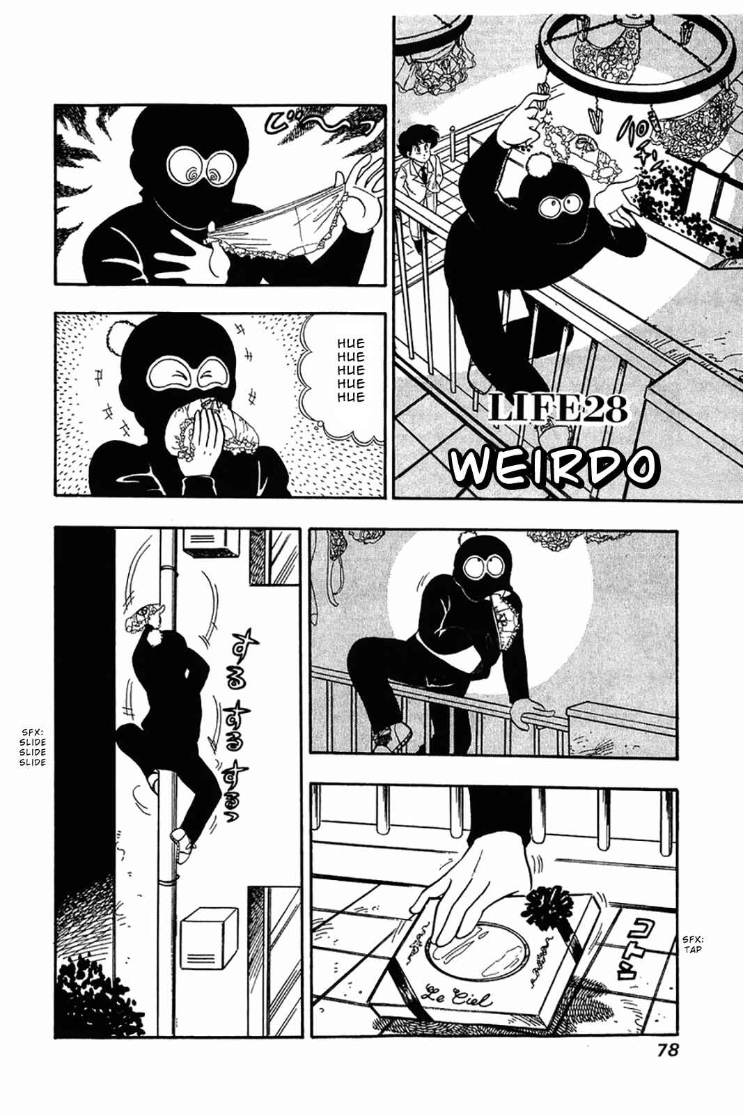 Page 1 Chapter 28 Amai Seikatsu