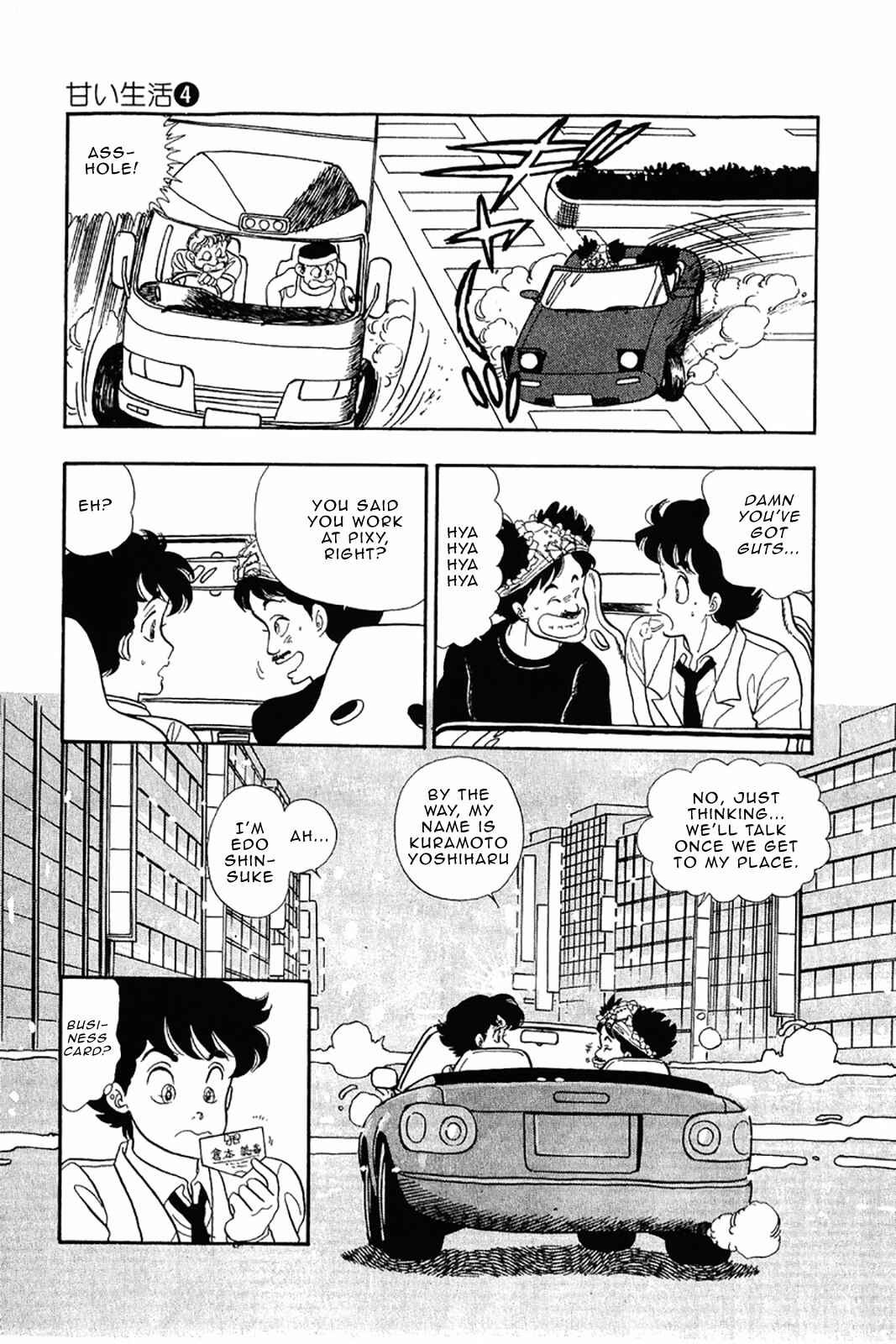 Page 12 Chapter 28 Amai Seikatsu