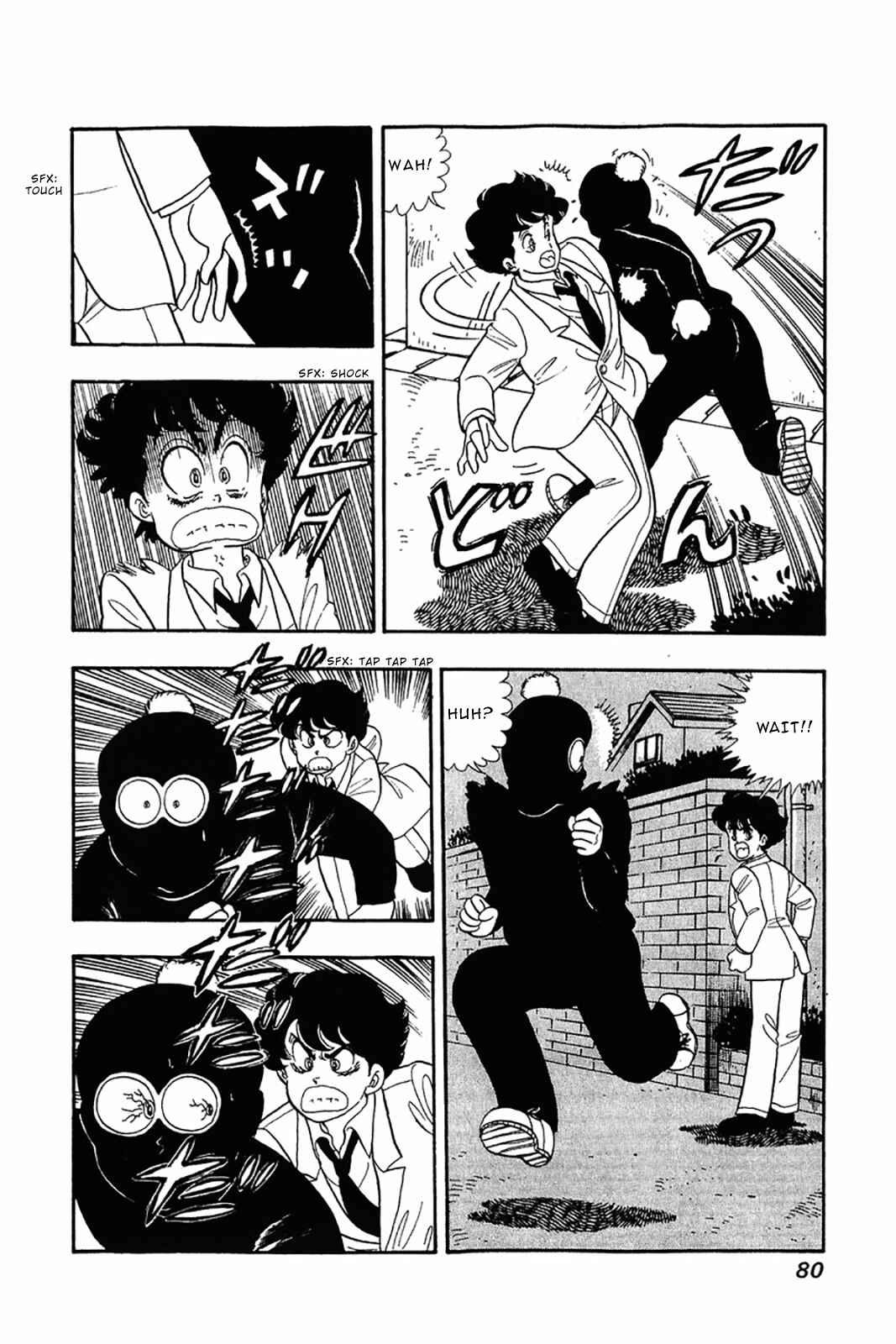Page 3 Chapter 28 Amai Seikatsu