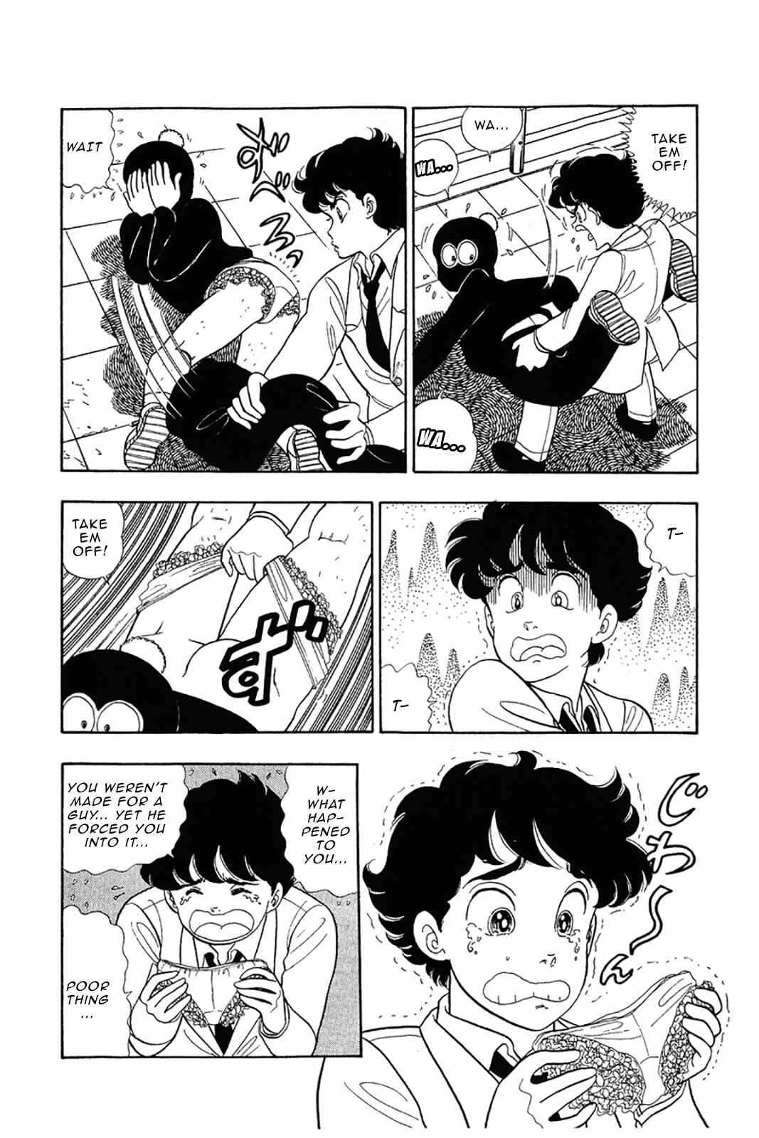 Page 5 Chapter 28 Amai Seikatsu