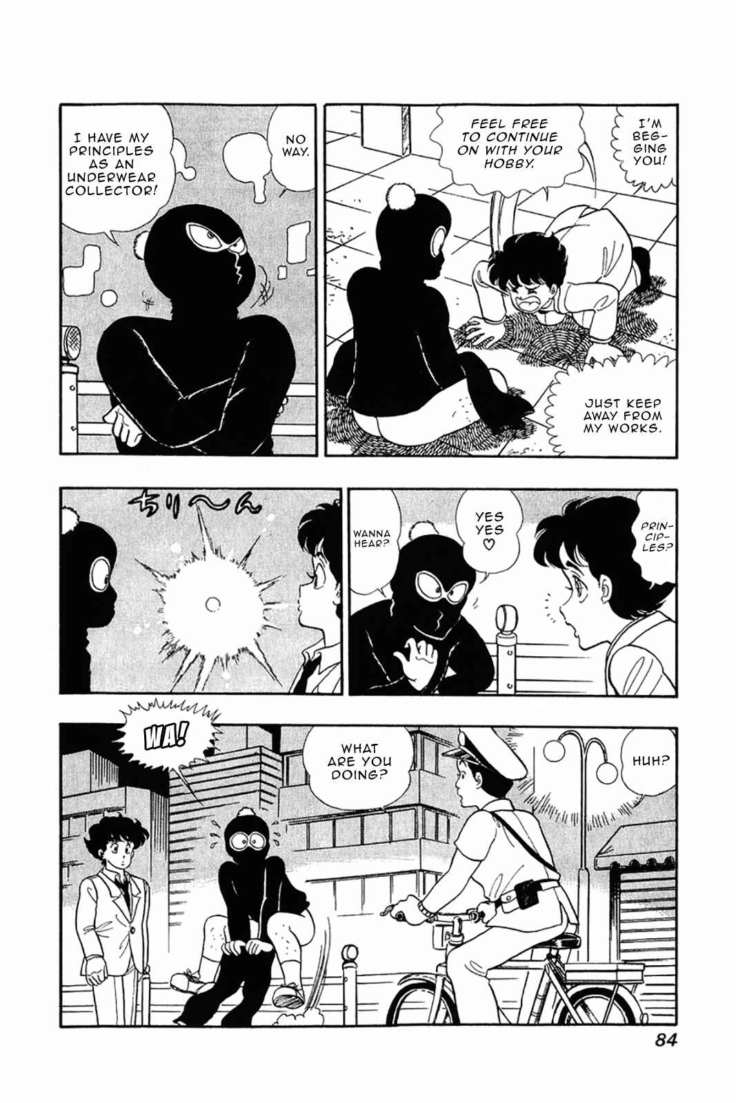 Page 7 Chapter 28 Amai Seikatsu