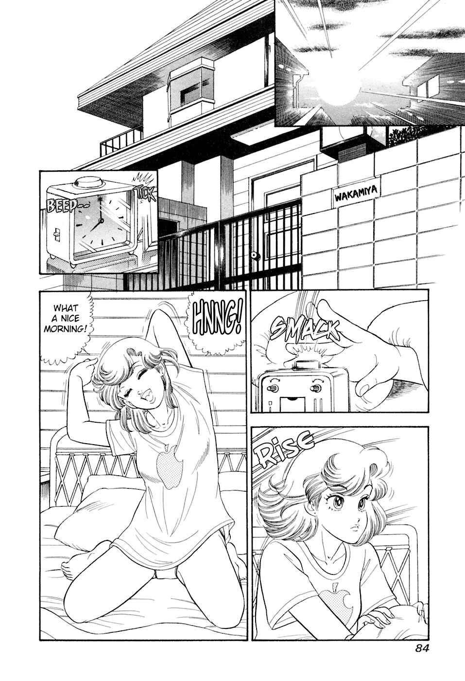 Page 3 Chapter 391 Amai Seikatsu