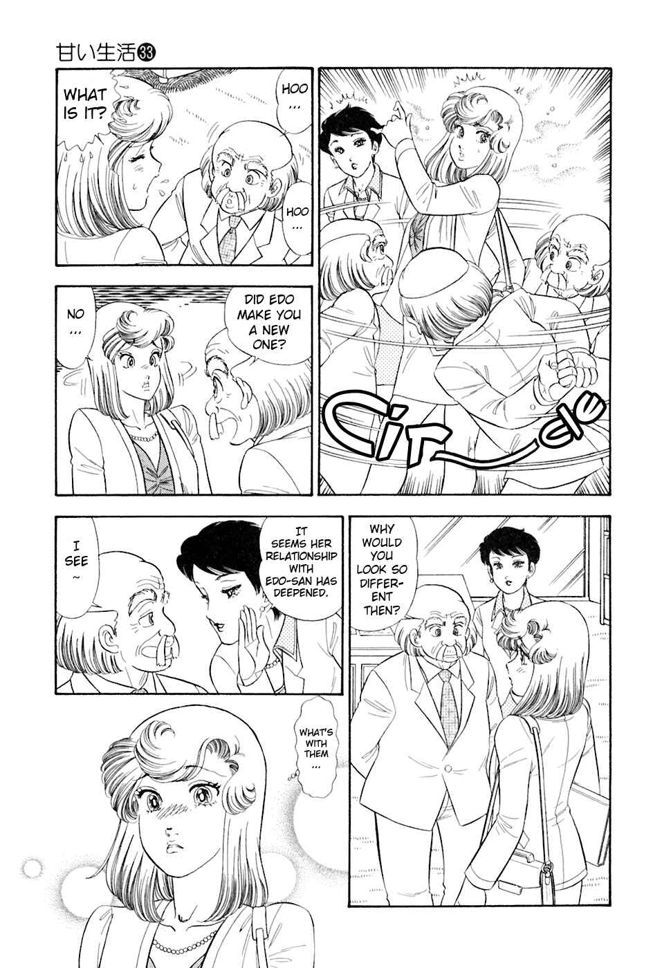 Page 8 Chapter 391 Amai Seikatsu