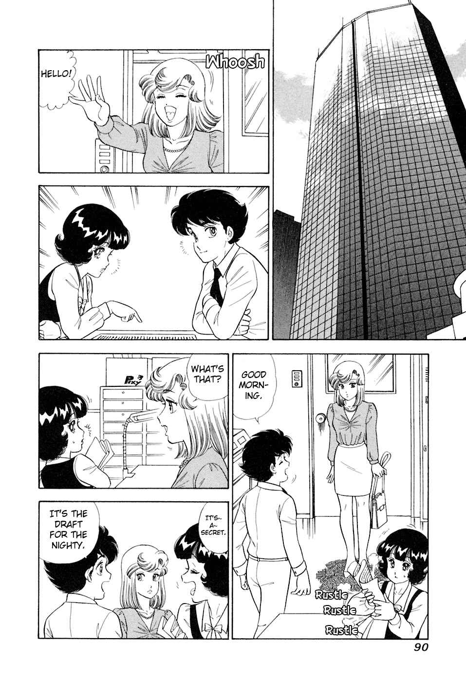 Page 9 Chapter 391 Amai Seikatsu