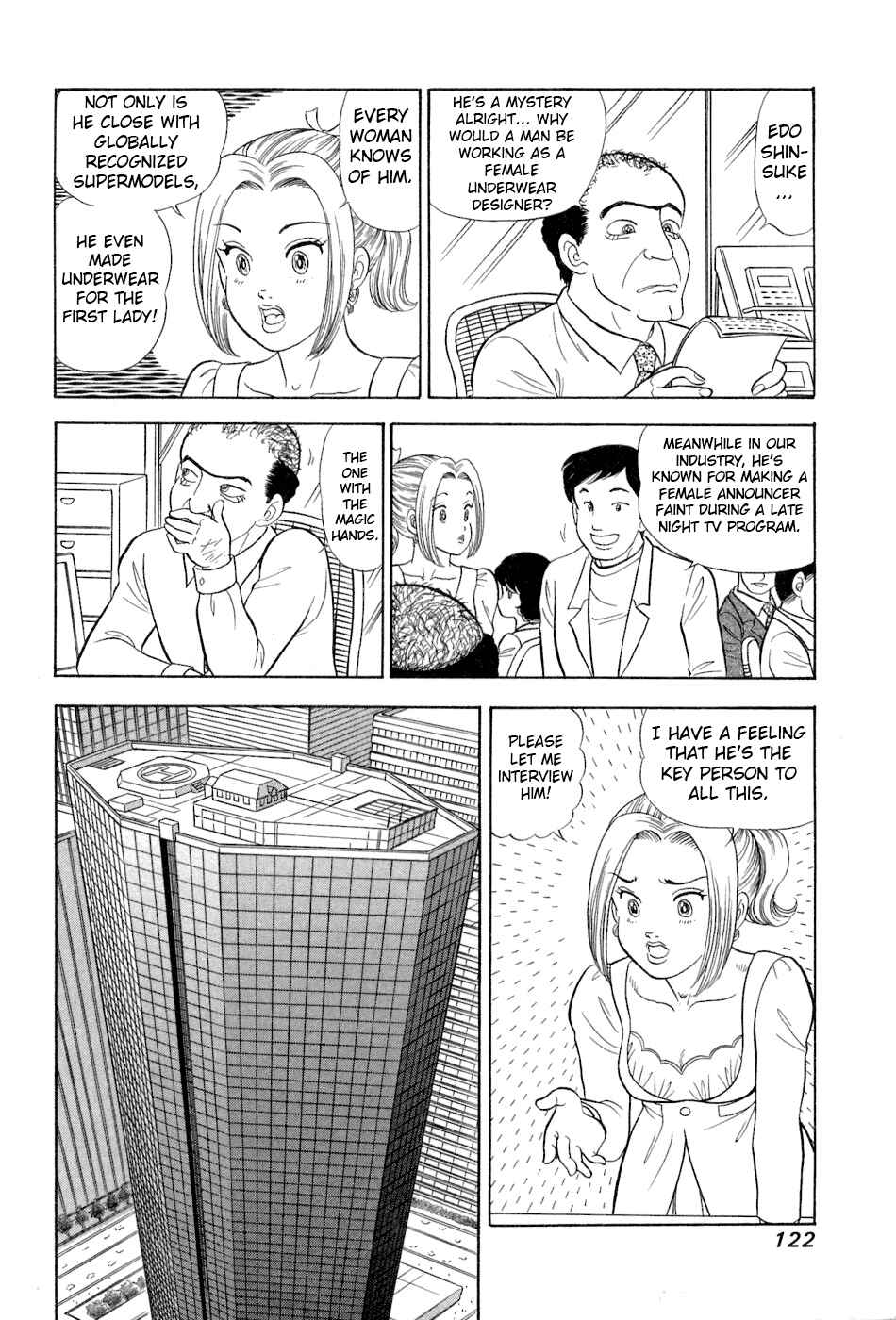Page 11 Chapter 381 Amai Seikatsu