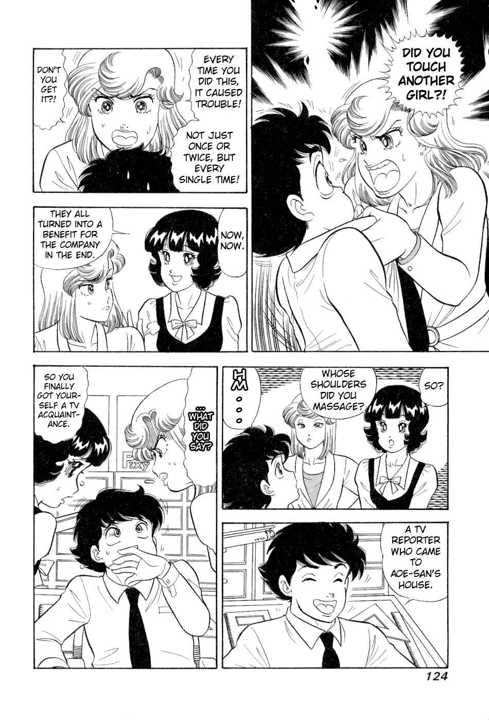 Page 13 Chapter 381 Amai Seikatsu